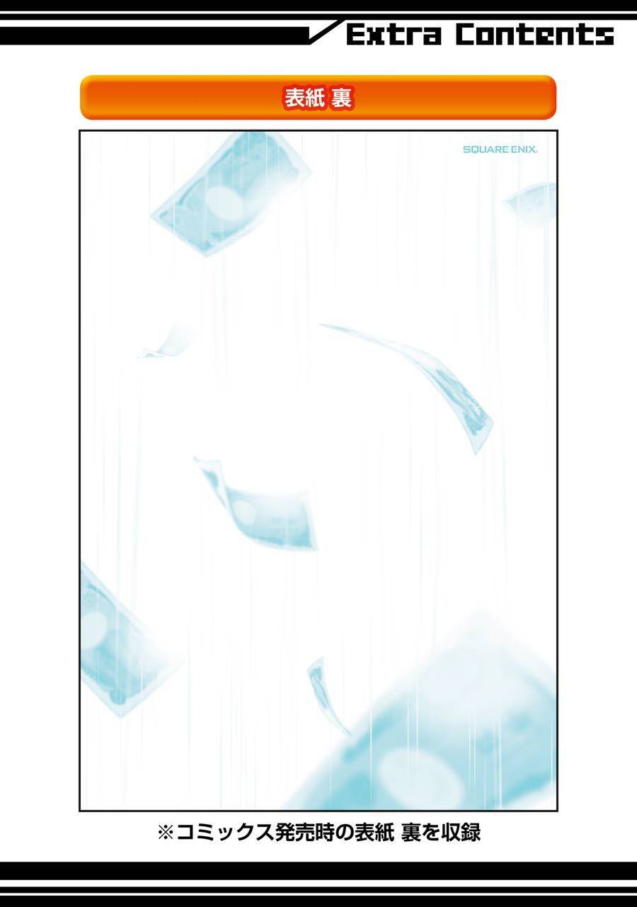Dịch Vụ Anh Trai Thuê Chap 15 - Next Chap 16