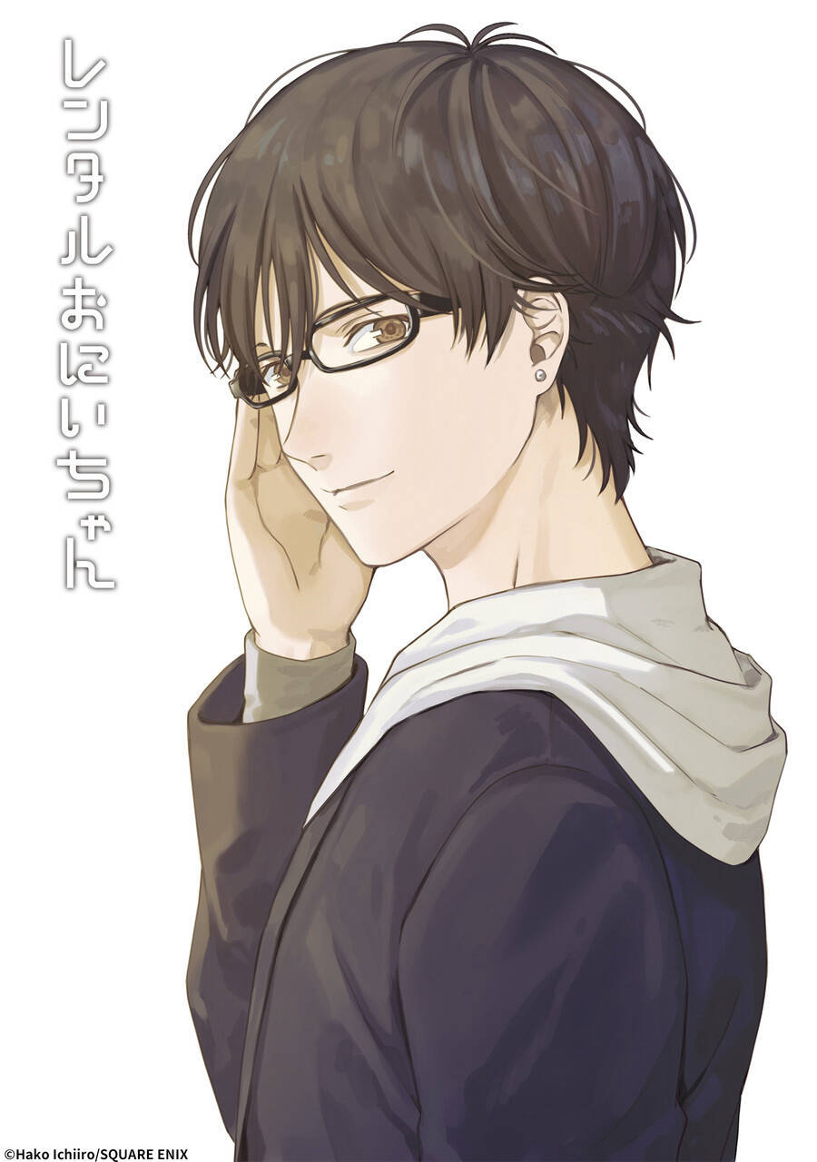 Dịch Vụ Anh Trai Thuê Chap 15 - Next Chap 16