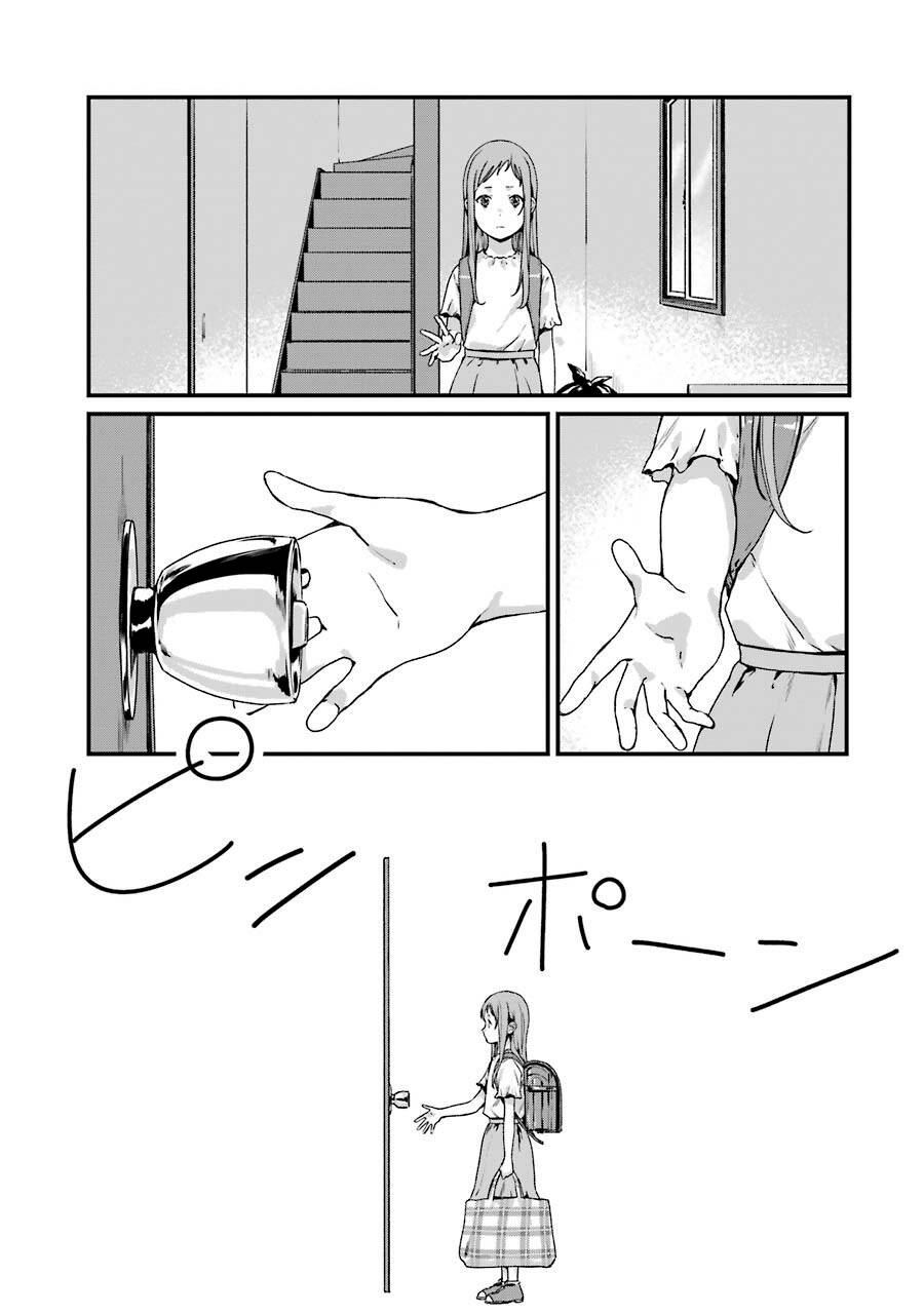 Dịch Vụ Anh Trai Thuê Chap 16 - Next Chap 17