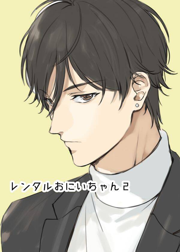 Dịch Vụ Anh Trai Thuê Chap 17 - Next Chap 18