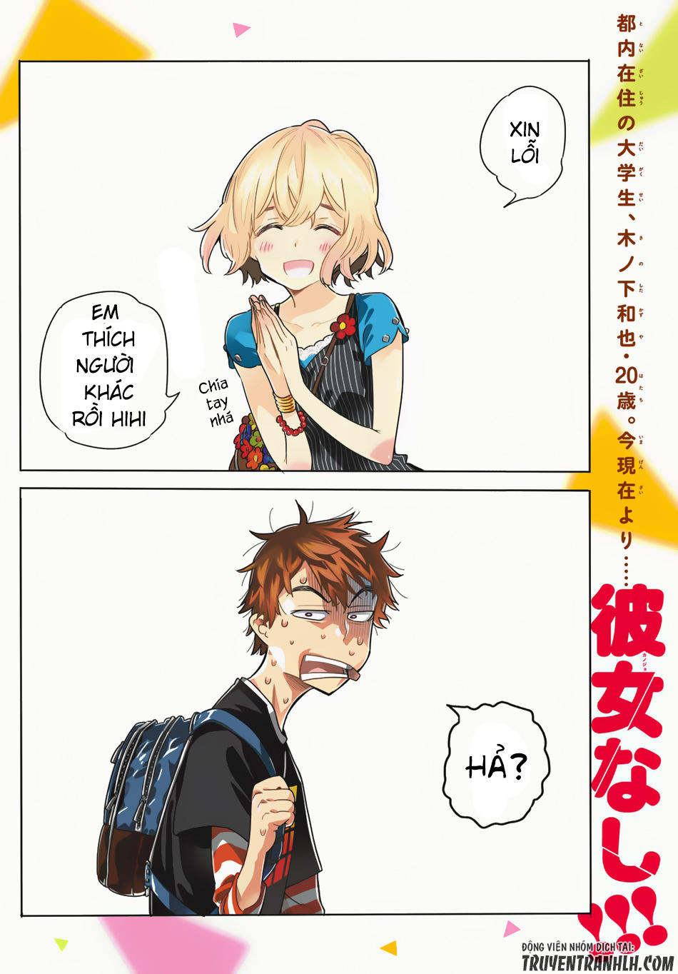 Dịch Vụ Thuê Bạn Gái Chap 1 - Next Chap 2