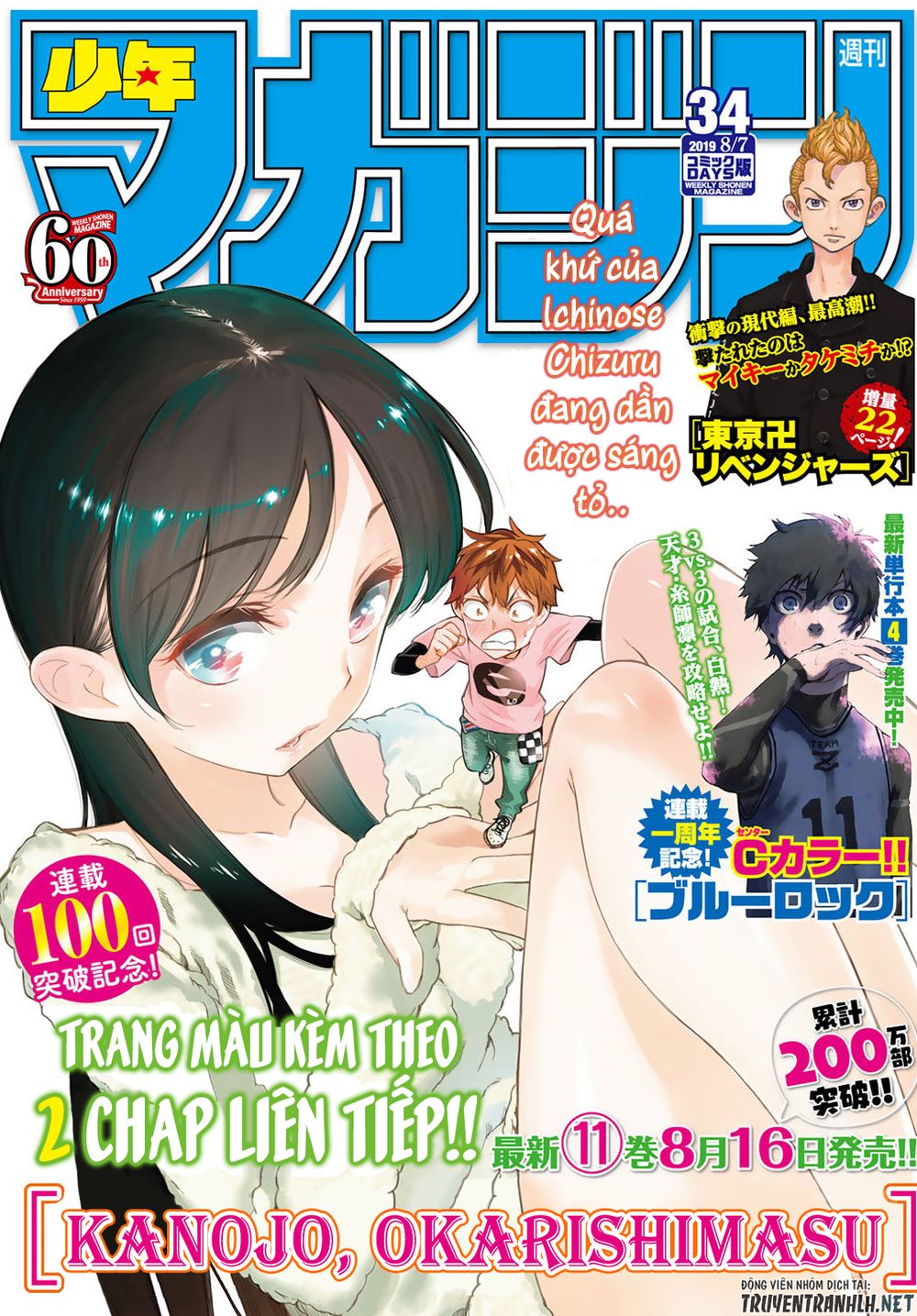 Dịch Vụ Thuê Bạn Gái Chap 100 - Next Chap 101