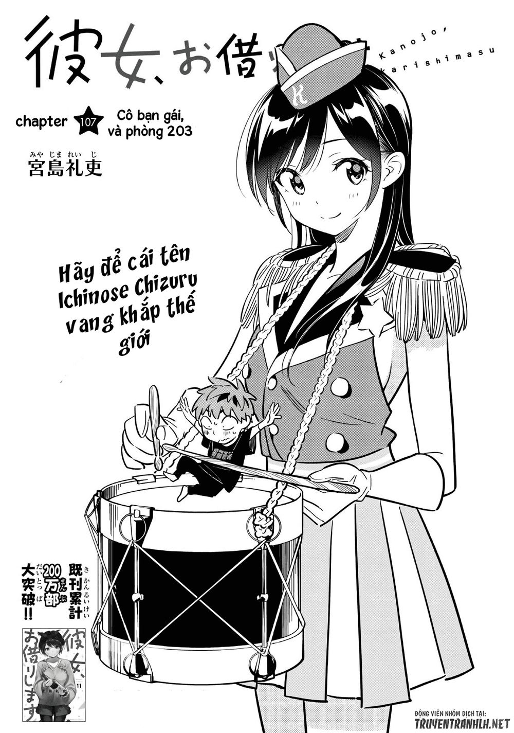 Dịch Vụ Thuê Bạn Gái Chap 107 - Next Chap 108
