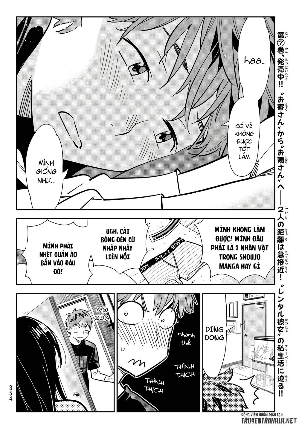 Dịch Vụ Thuê Bạn Gái Chap 107 - Next Chap 108