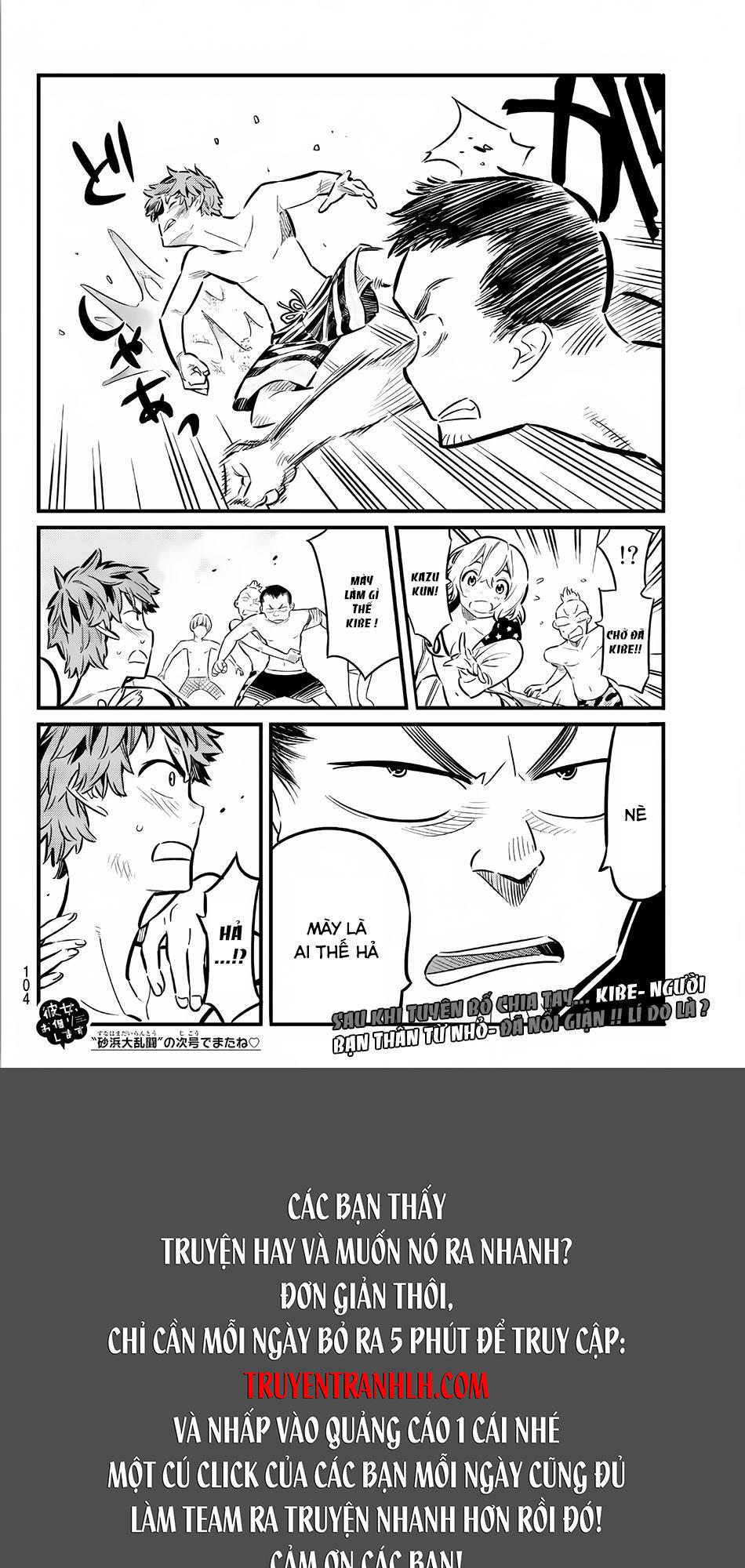 Dịch Vụ Thuê Bạn Gái Chap 11 - Next Chap 12