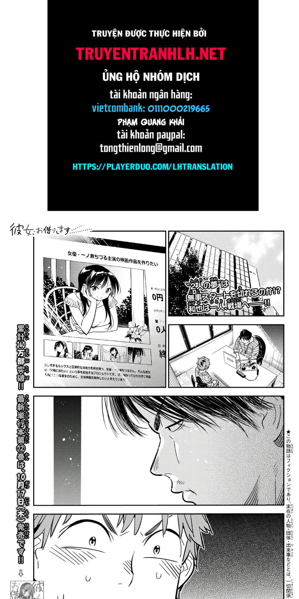Dịch Vụ Thuê Bạn Gái Chap 112 - Next Chap 113