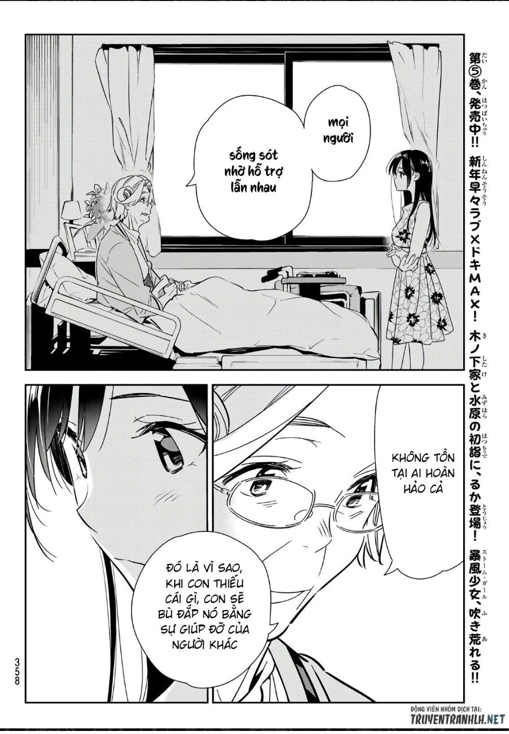 Dịch Vụ Thuê Bạn Gái Chap 112 - Next Chap 113