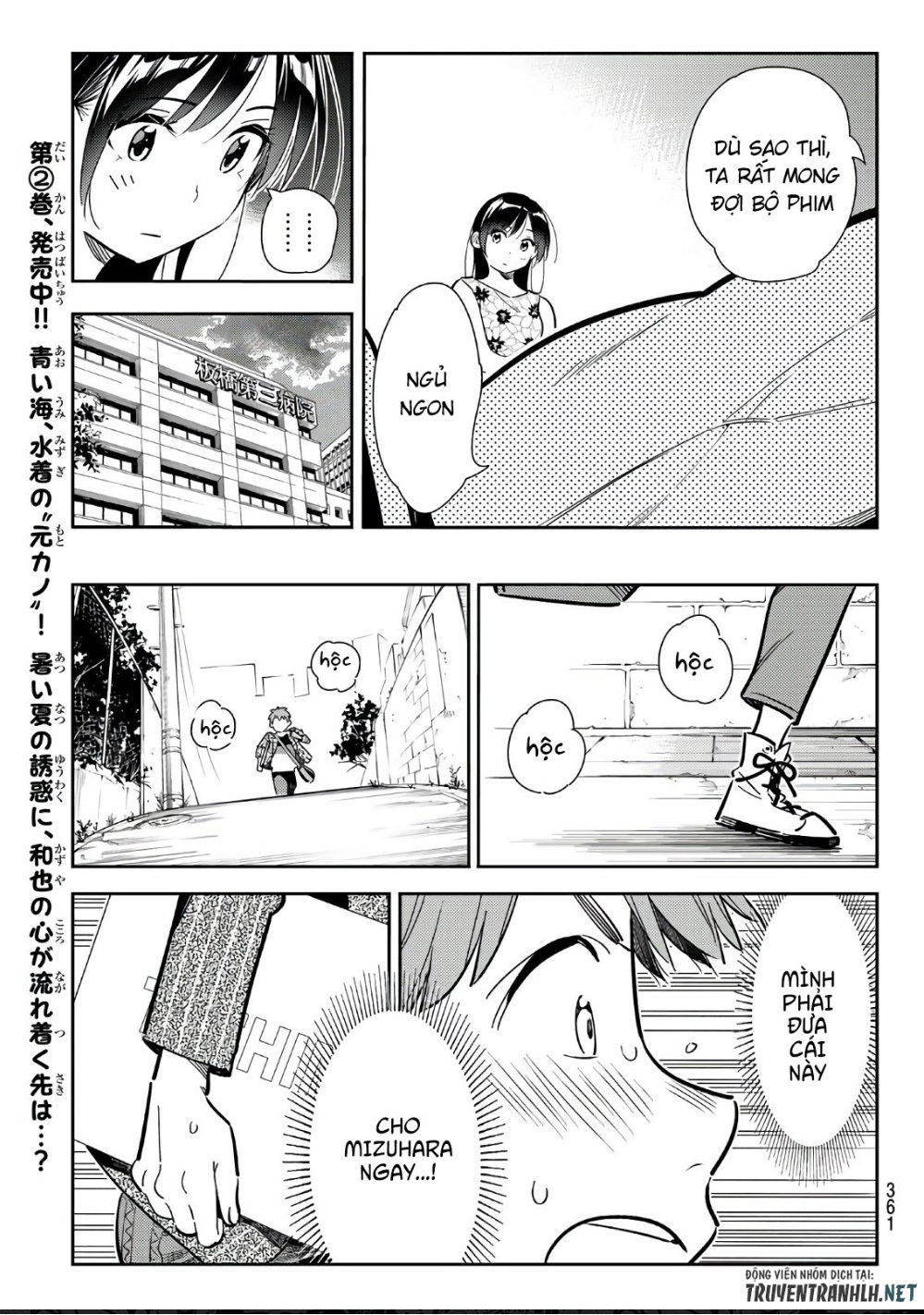 Dịch Vụ Thuê Bạn Gái Chap 112 - Next Chap 113