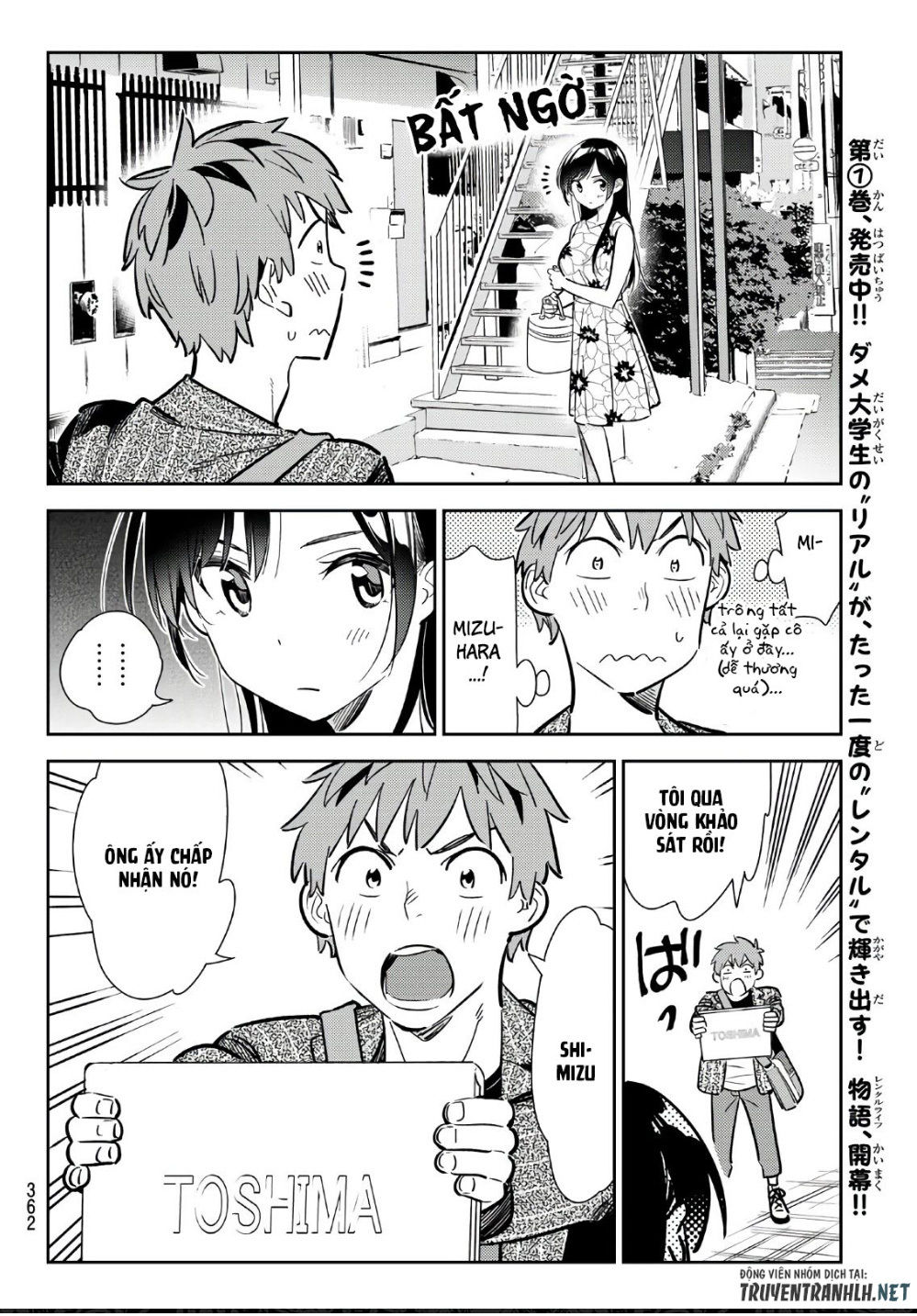 Dịch Vụ Thuê Bạn Gái Chap 112 - Next Chap 113