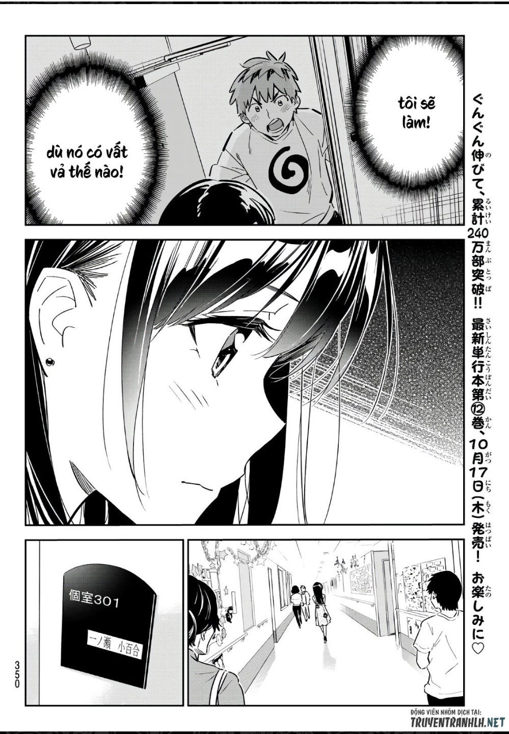 Dịch Vụ Thuê Bạn Gái Chap 112 - Next Chap 113