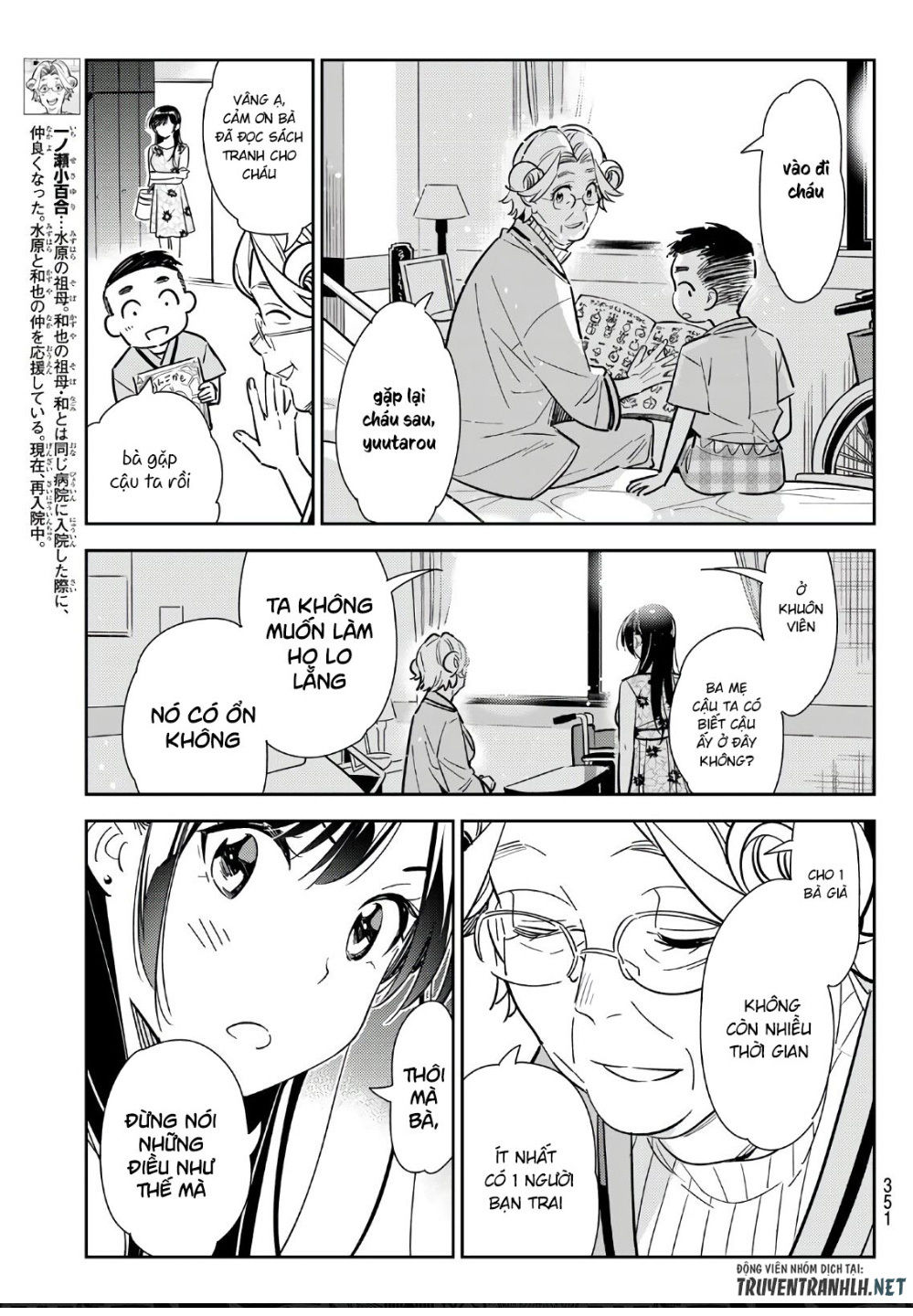Dịch Vụ Thuê Bạn Gái Chap 112 - Next Chap 113