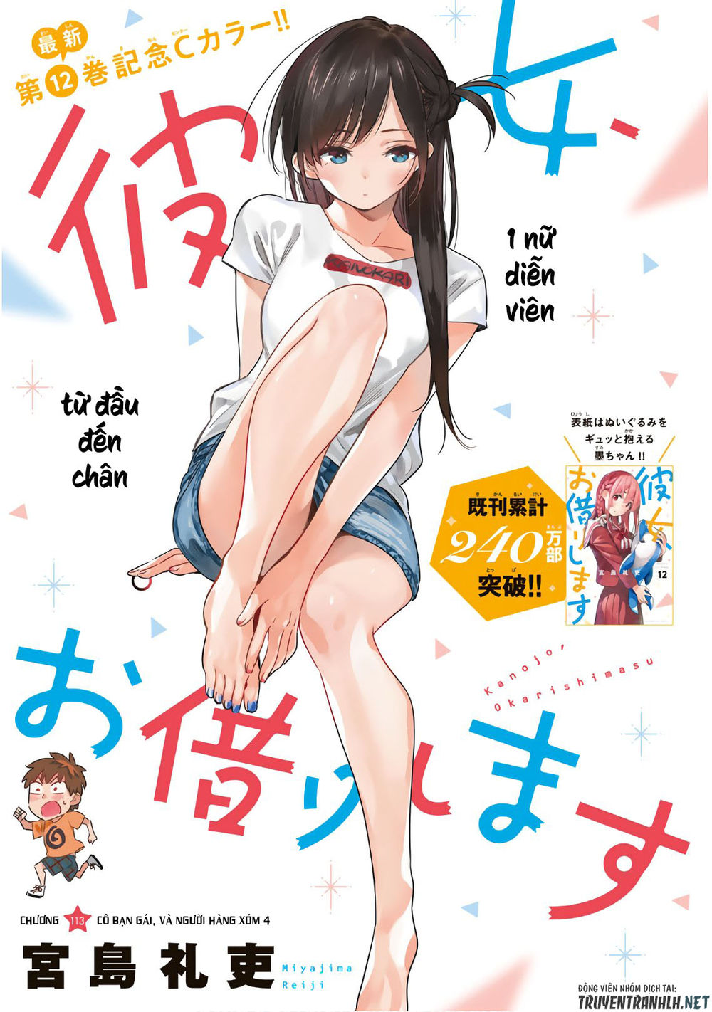 Dịch Vụ Thuê Bạn Gái Chap 113 - Next Chap 114