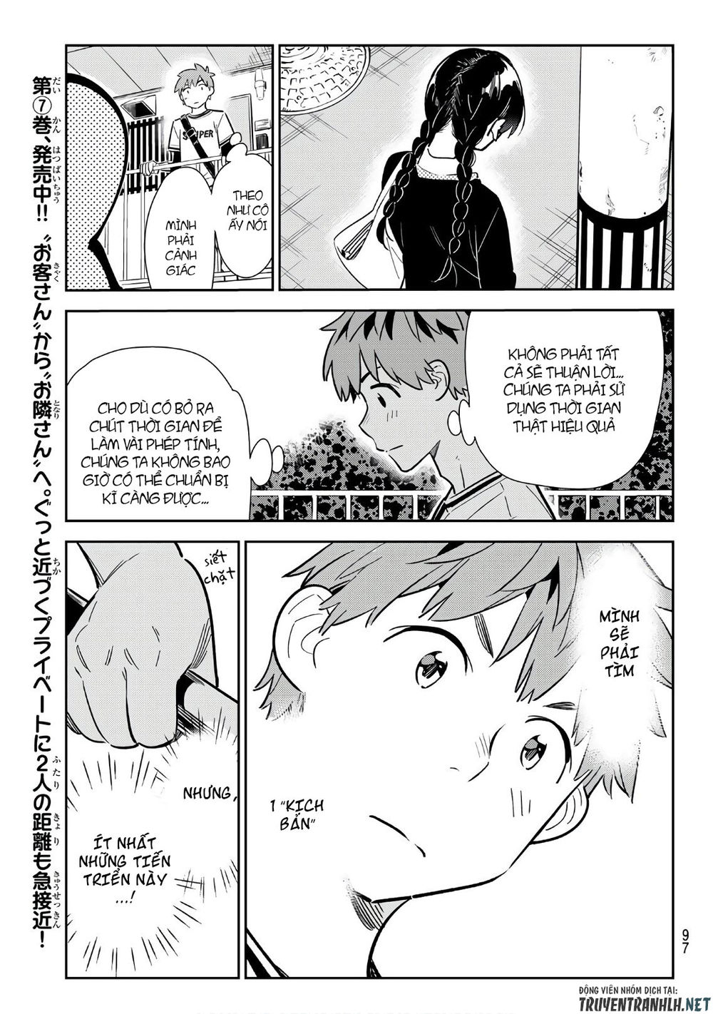 Dịch Vụ Thuê Bạn Gái Chap 113 - Next Chap 114
