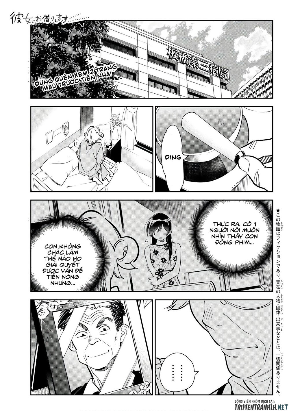 Dịch Vụ Thuê Bạn Gái Chap 113 - Next Chap 114