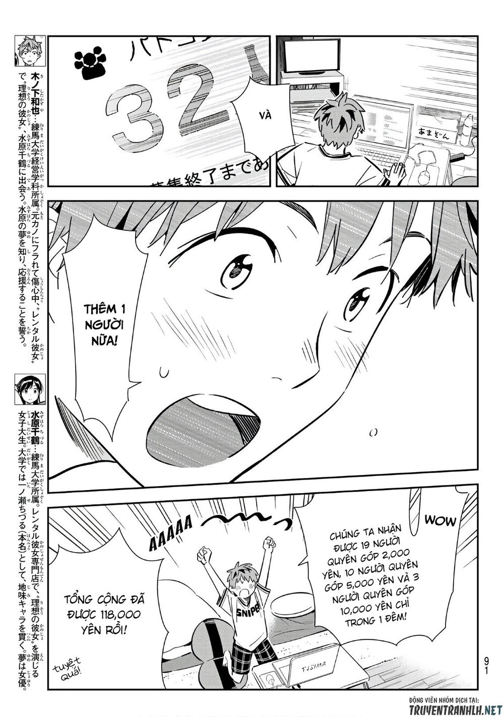 Dịch Vụ Thuê Bạn Gái Chap 113 - Next Chap 114