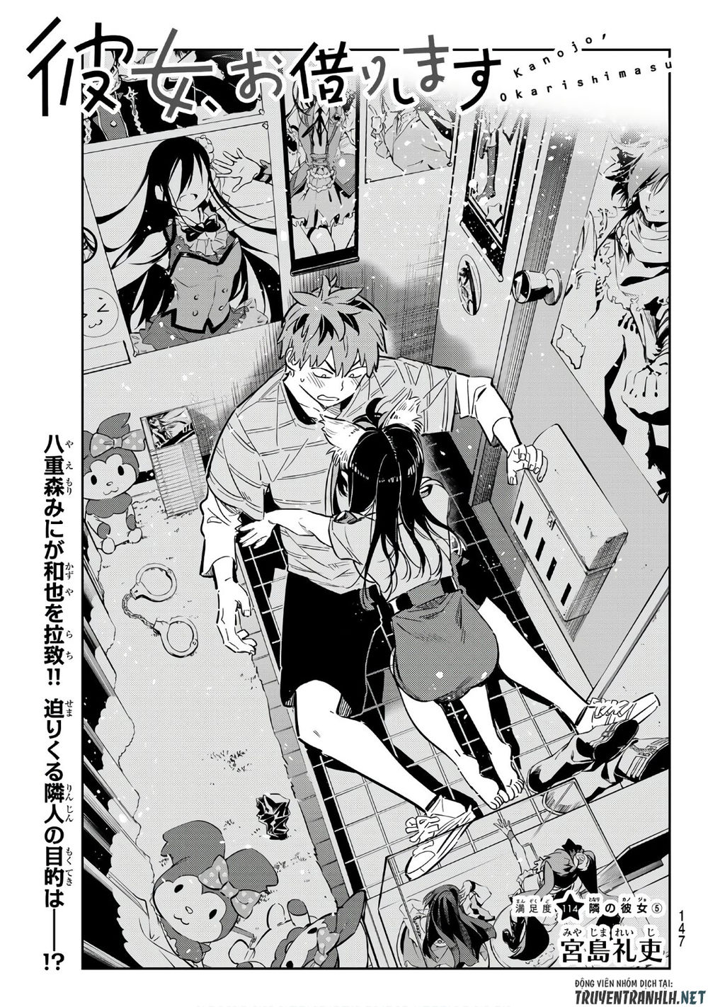 Dịch Vụ Thuê Bạn Gái Chap 114 - Next Chap 115