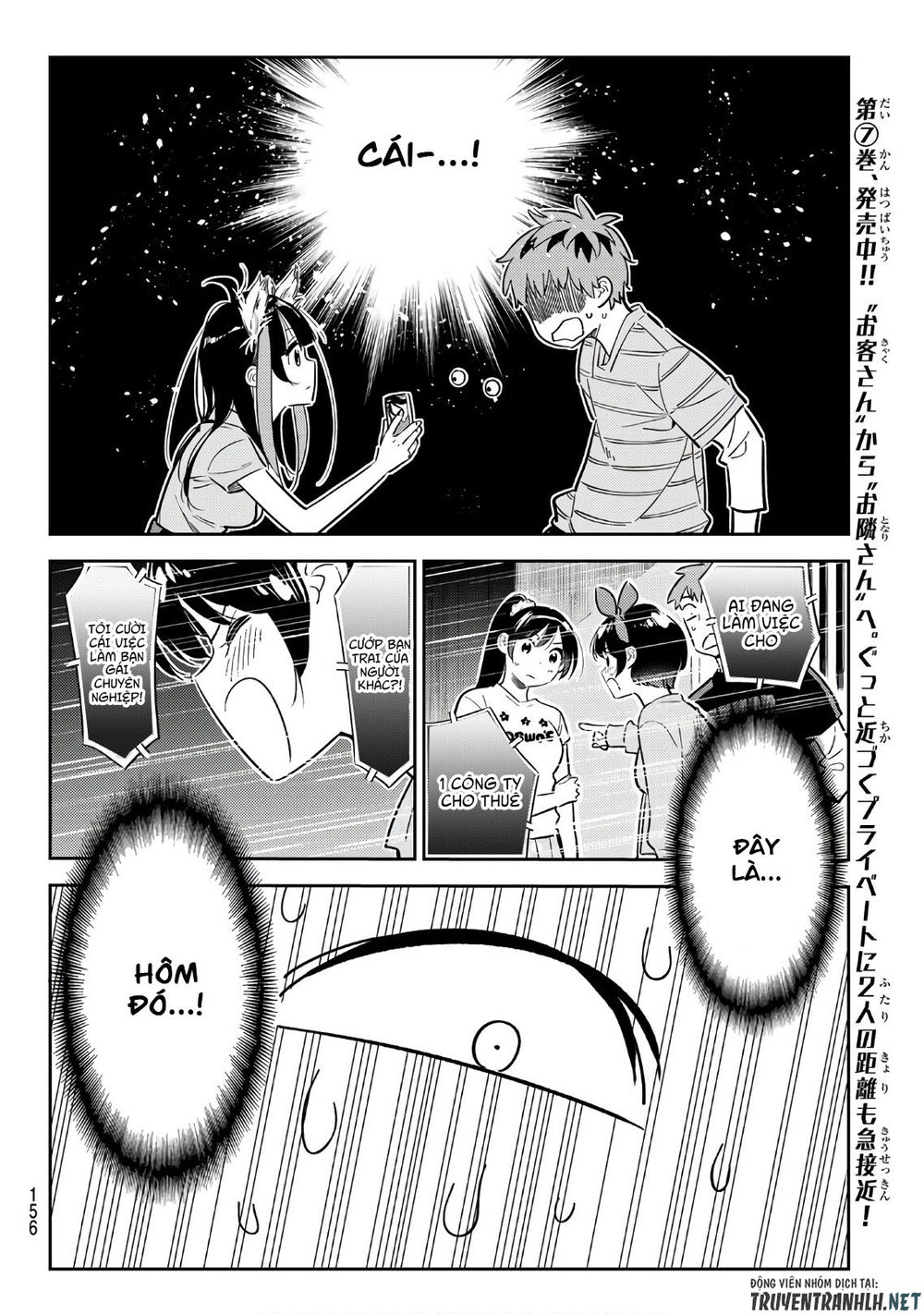 Dịch Vụ Thuê Bạn Gái Chap 114 - Next Chap 115