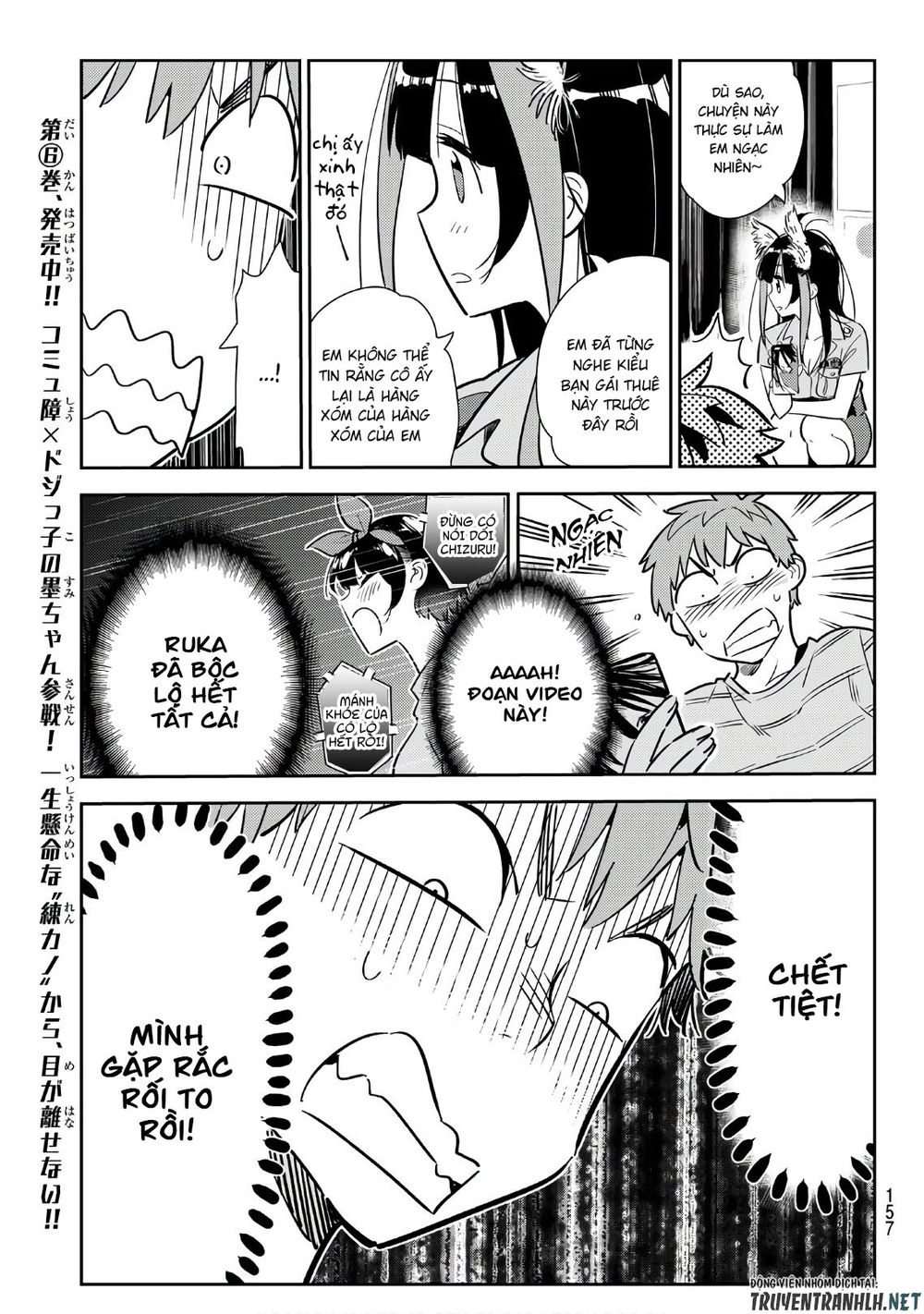 Dịch Vụ Thuê Bạn Gái Chap 114 - Next Chap 115