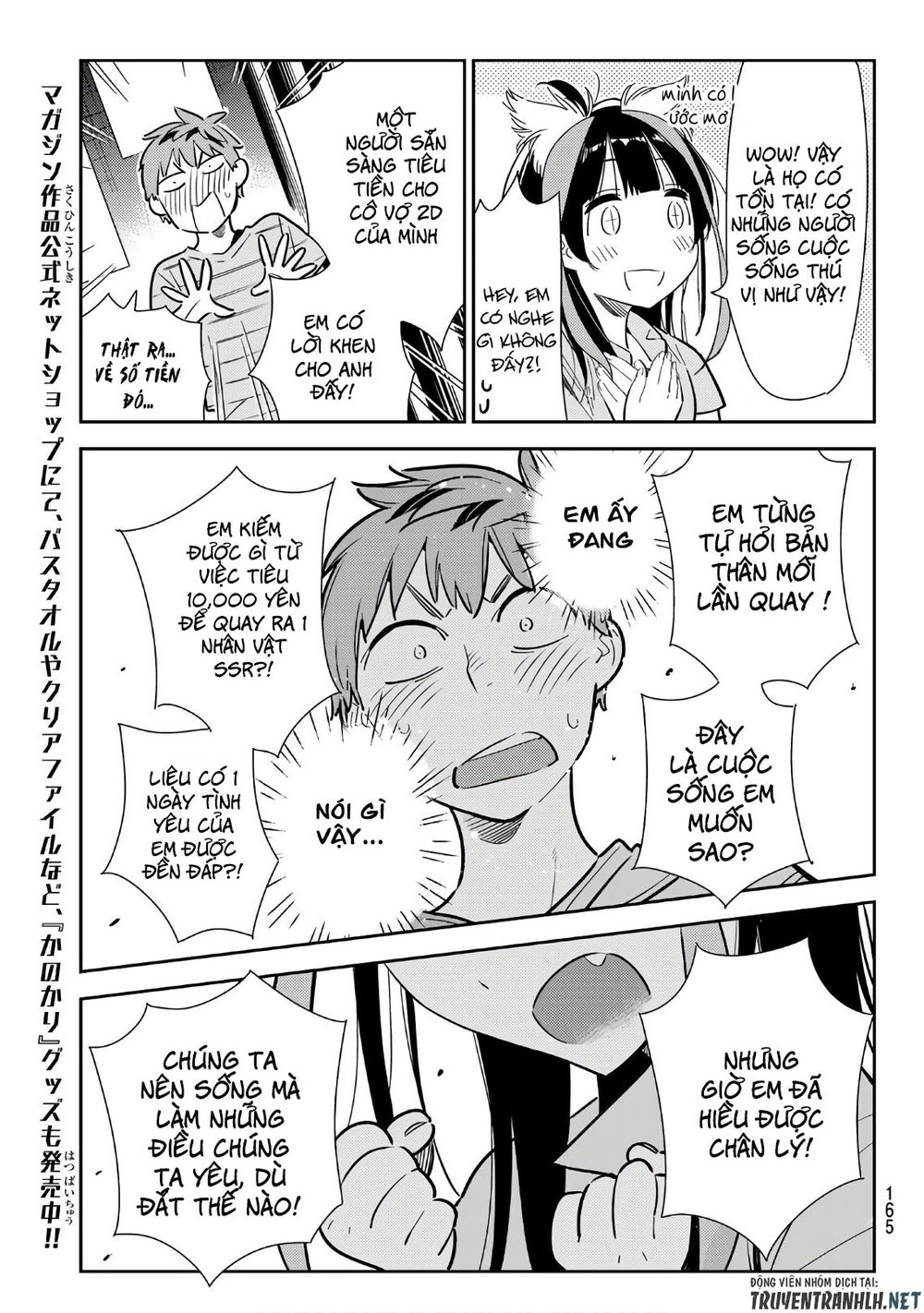 Dịch Vụ Thuê Bạn Gái Chap 114 - Next Chap 115