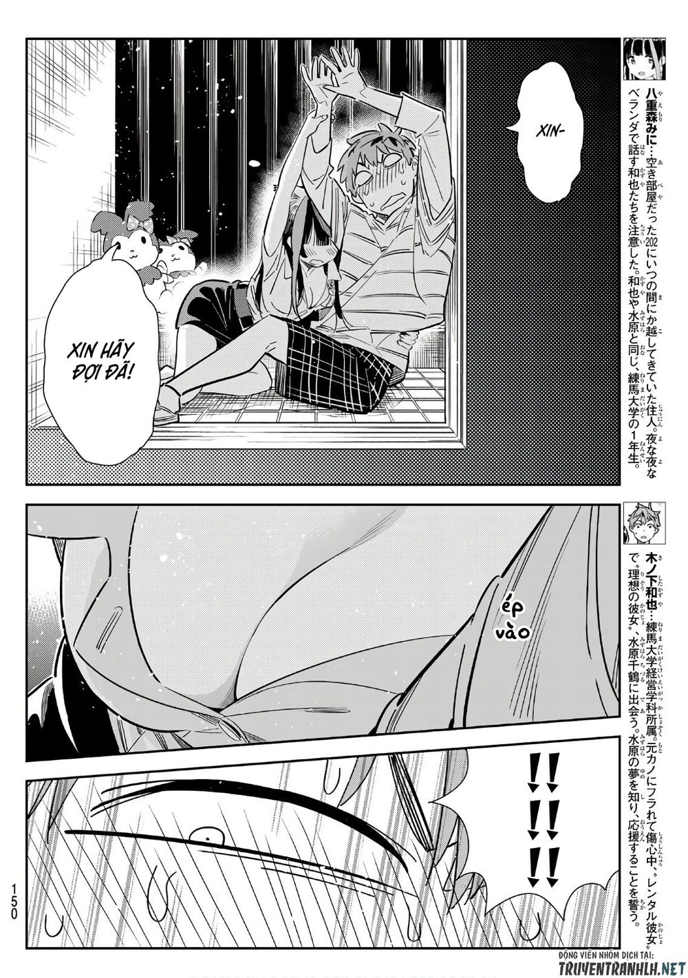 Dịch Vụ Thuê Bạn Gái Chap 114 - Next Chap 115