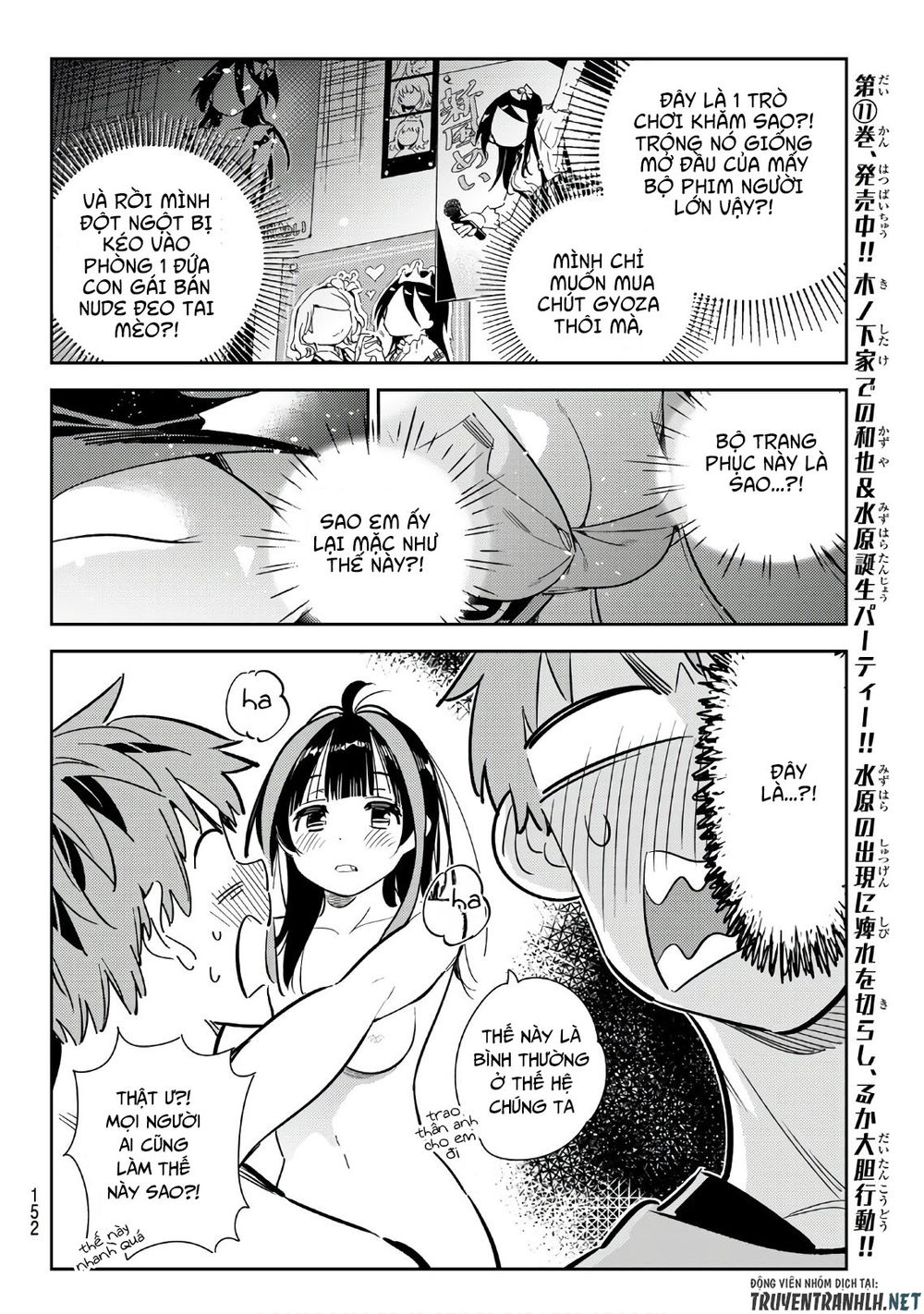 Dịch Vụ Thuê Bạn Gái Chap 114 - Next Chap 115
