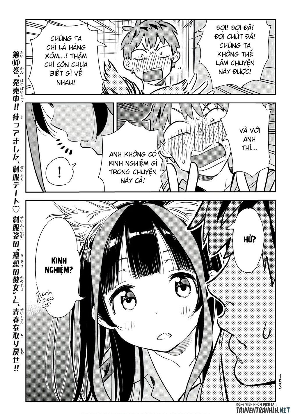 Dịch Vụ Thuê Bạn Gái Chap 114 - Next Chap 115