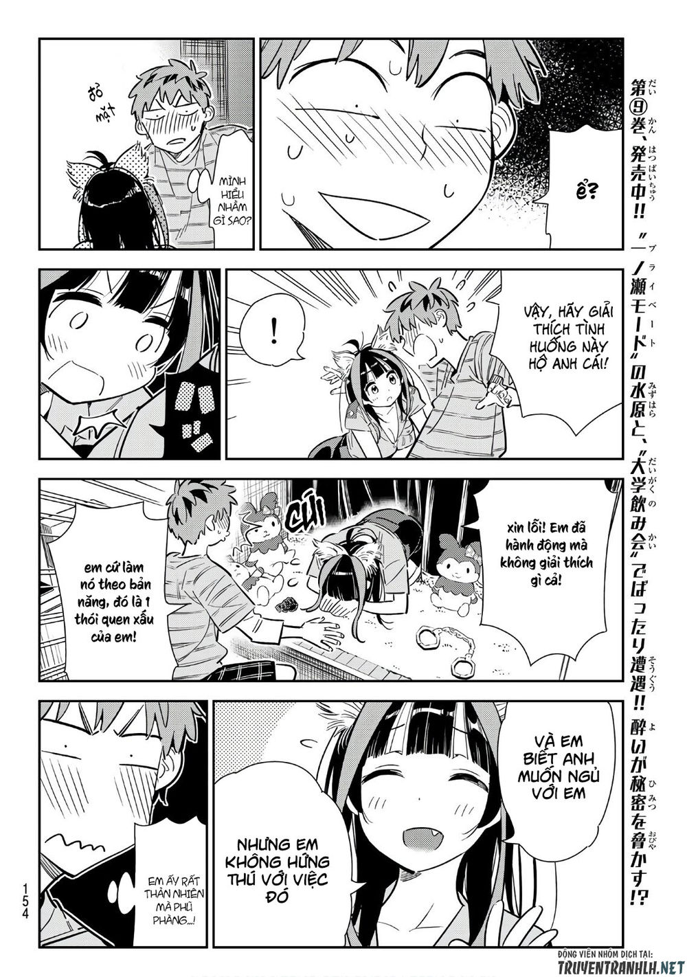 Dịch Vụ Thuê Bạn Gái Chap 114 - Next Chap 115