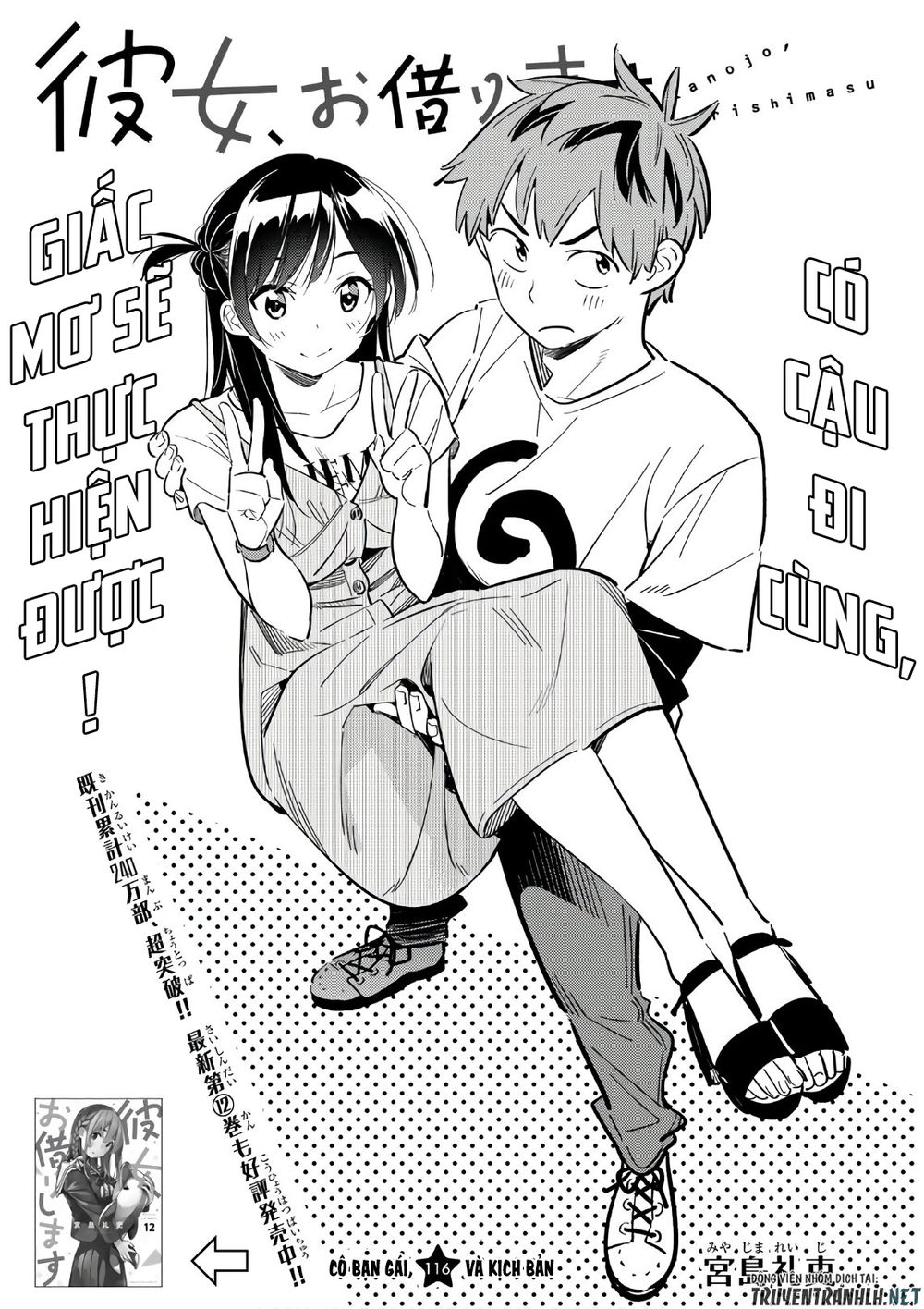 Dịch Vụ Thuê Bạn Gái Chap 116 - Next Chap 117