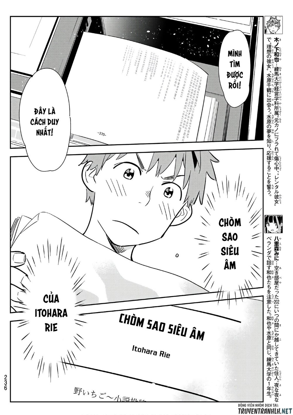 Dịch Vụ Thuê Bạn Gái Chap 116 - Next Chap 117