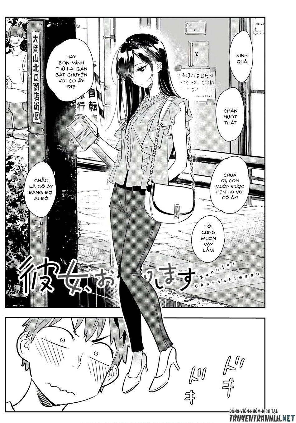 Dịch Vụ Thuê Bạn Gái Chap 117 - Next Chap 118