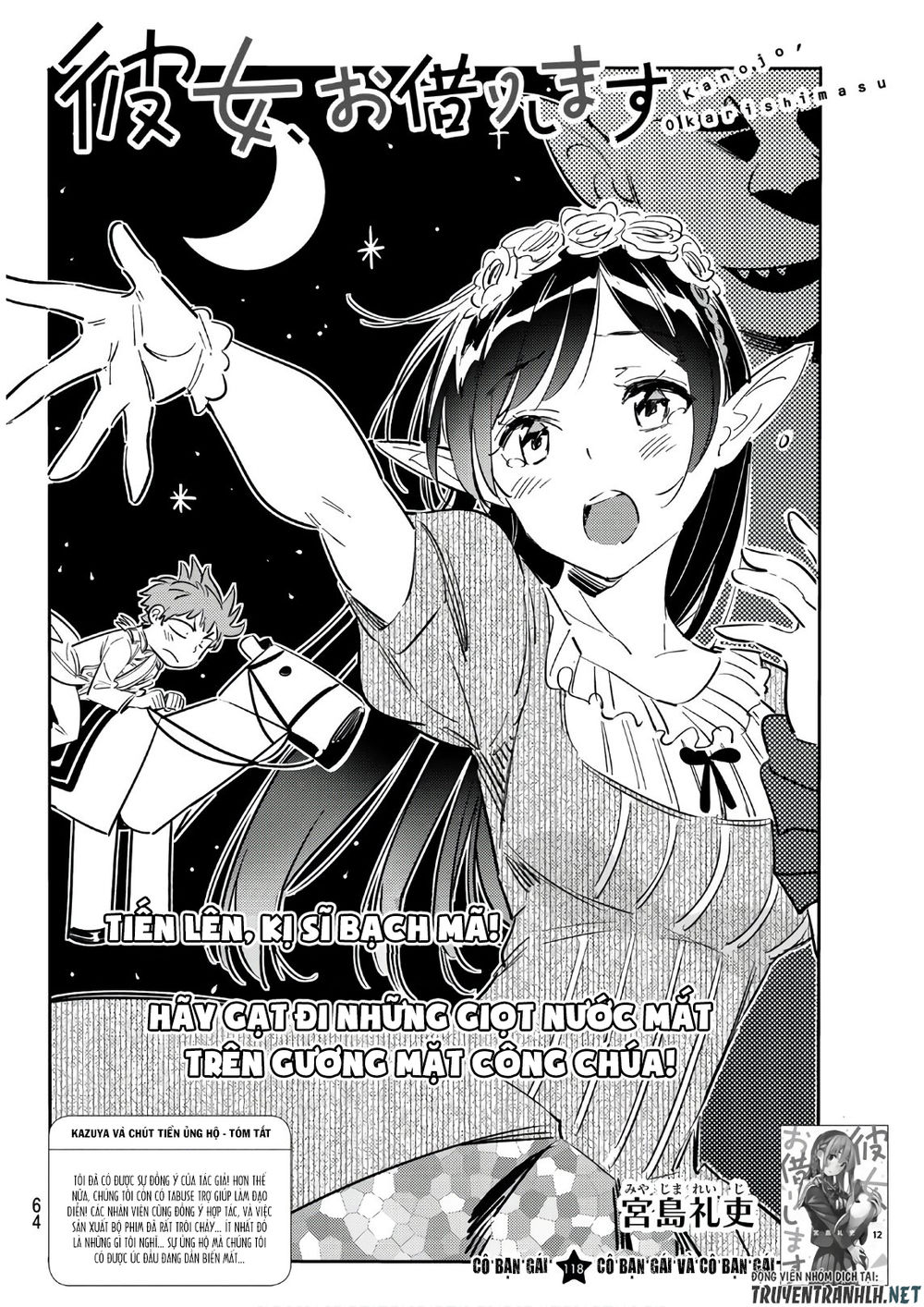 Dịch Vụ Thuê Bạn Gái Chap 118 - Next Chap 119