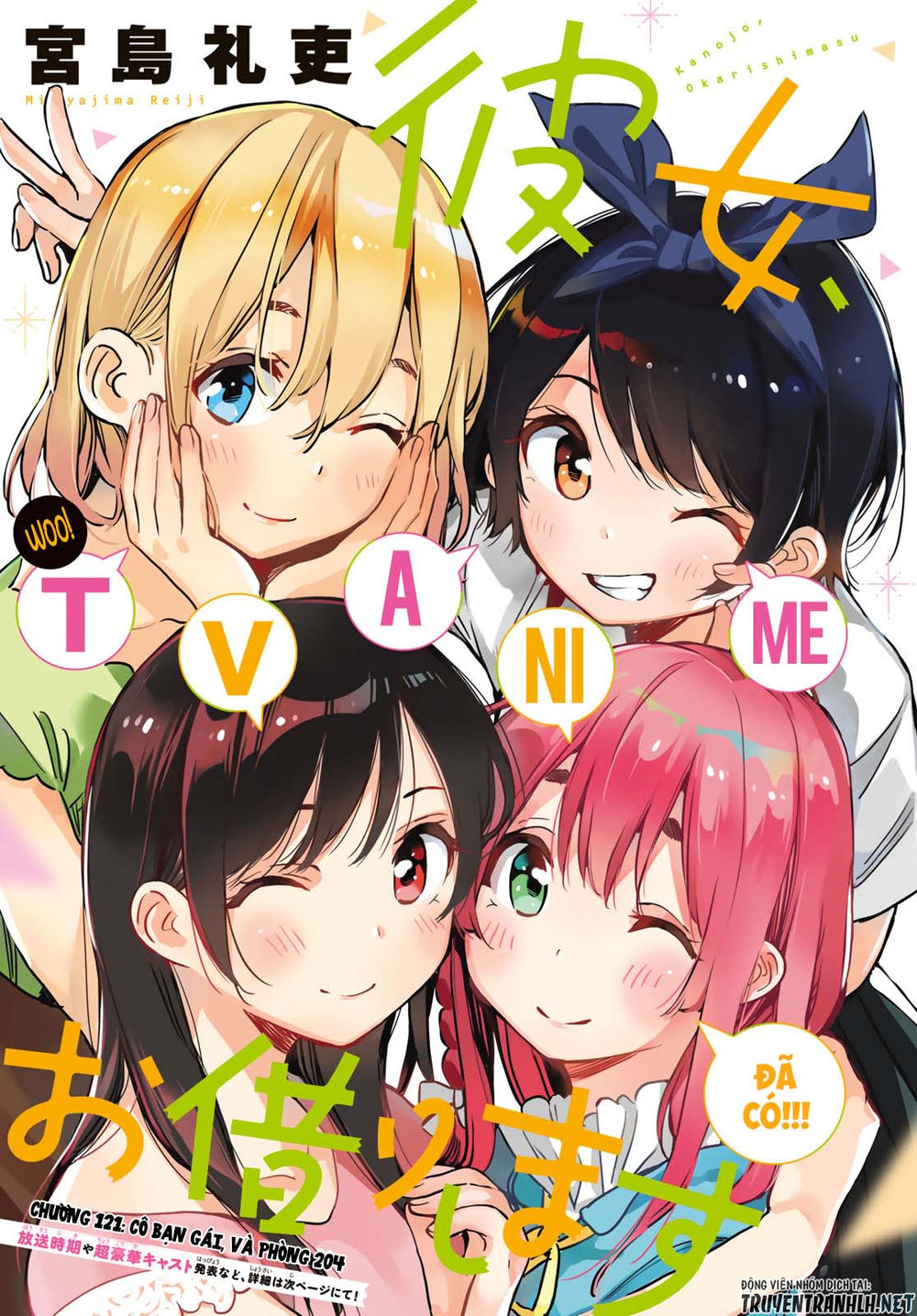 Dịch Vụ Thuê Bạn Gái Chap 121 - Next Chap 122