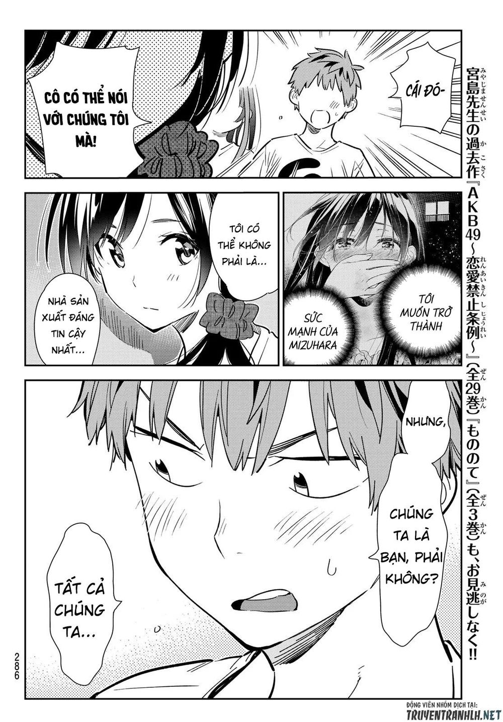 Dịch Vụ Thuê Bạn Gái Chap 123 - Next Chap 124