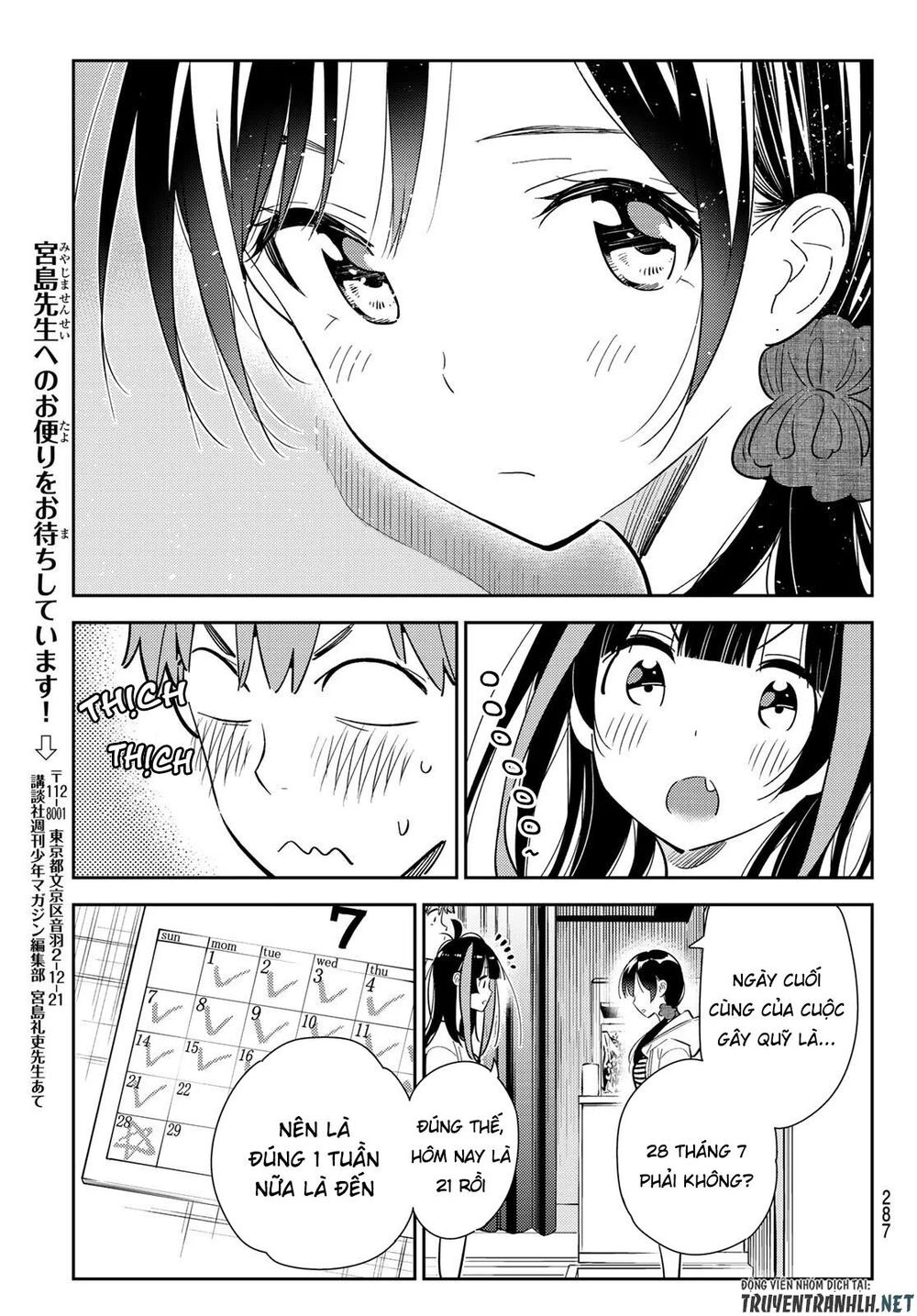Dịch Vụ Thuê Bạn Gái Chap 123 - Next Chap 124