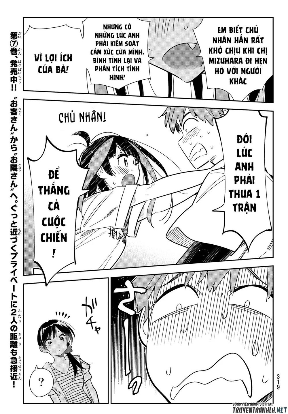 Dịch Vụ Thuê Bạn Gái Chap 124 - Next Chap 125