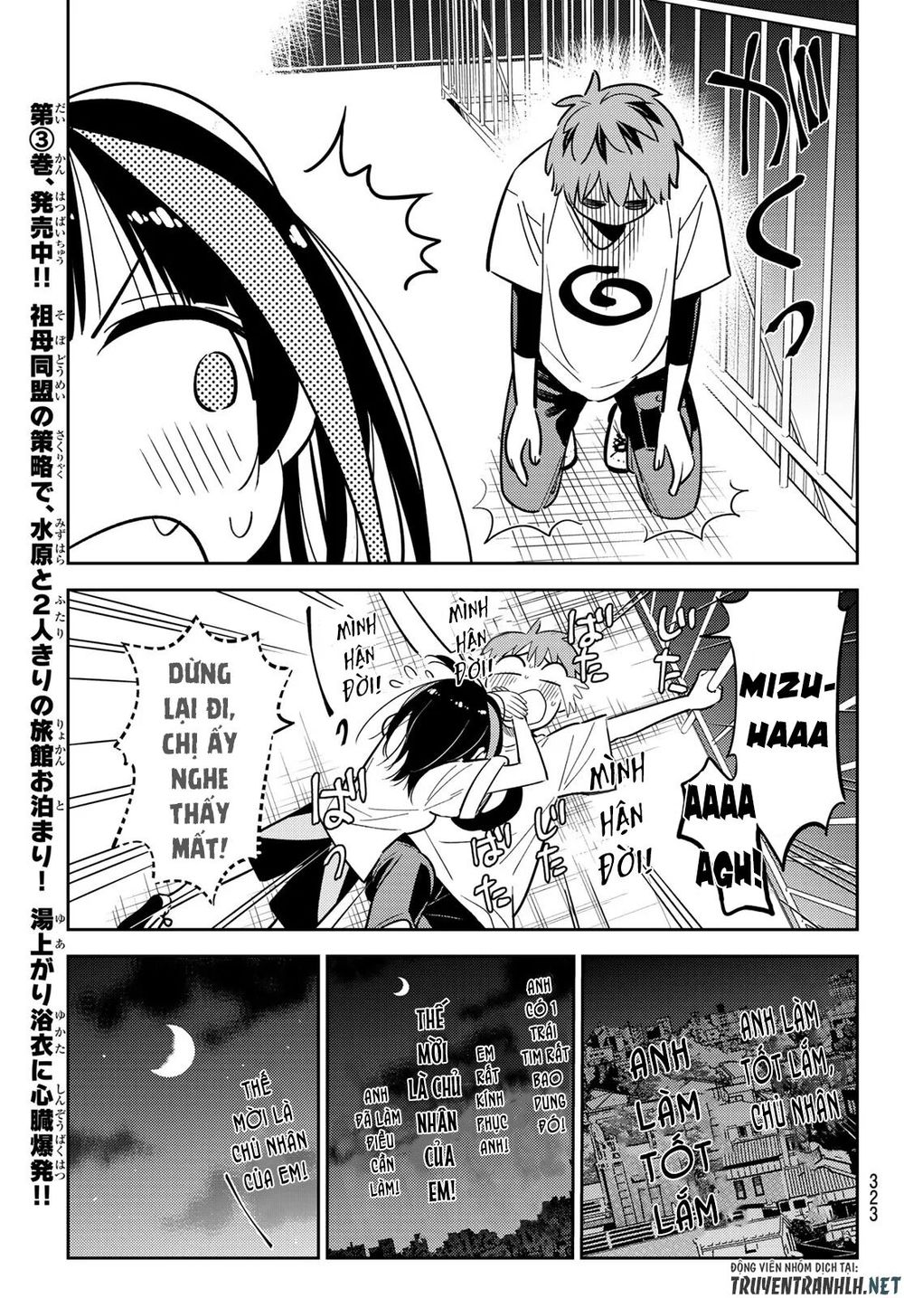 Dịch Vụ Thuê Bạn Gái Chap 124 - Next Chap 125