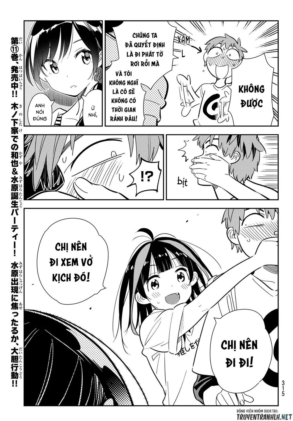 Dịch Vụ Thuê Bạn Gái Chap 124 - Next Chap 125