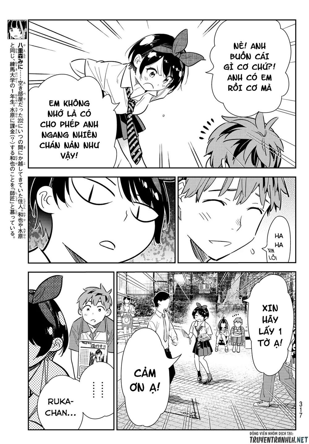 Dịch Vụ Thuê Bạn Gái Chap 125 - Next Chap 126