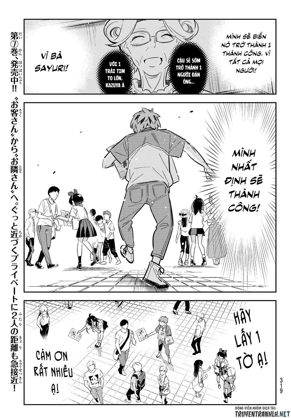 Dịch Vụ Thuê Bạn Gái Chap 125 - Next Chap 126
