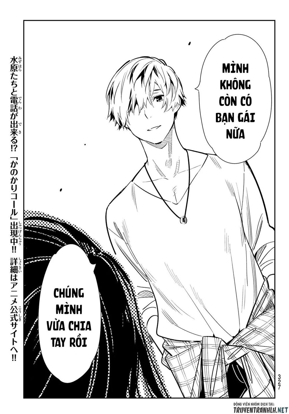 Dịch Vụ Thuê Bạn Gái Chap 125 - Next Chap 126