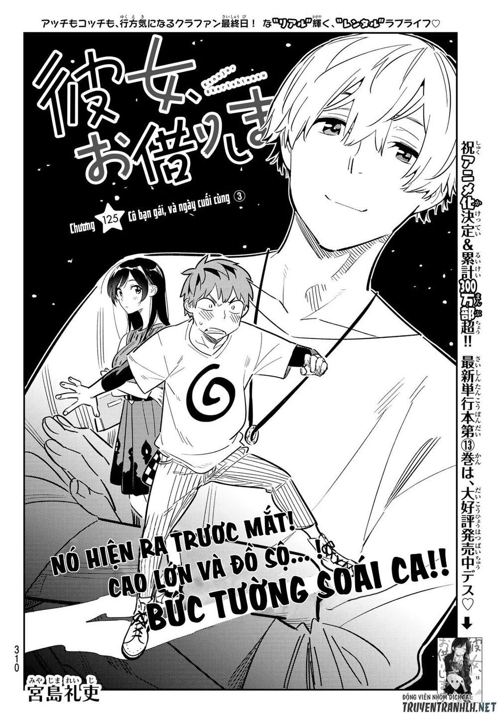 Dịch Vụ Thuê Bạn Gái Chap 125 - Next Chap 126