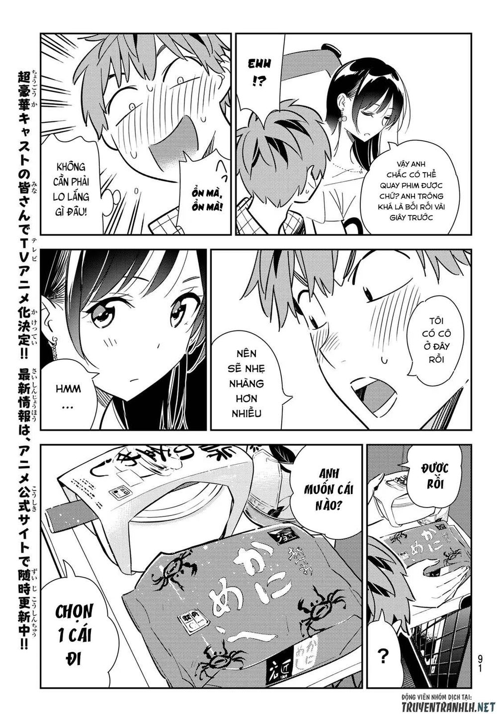 Dịch Vụ Thuê Bạn Gái Chap 134 - Next Chap 135