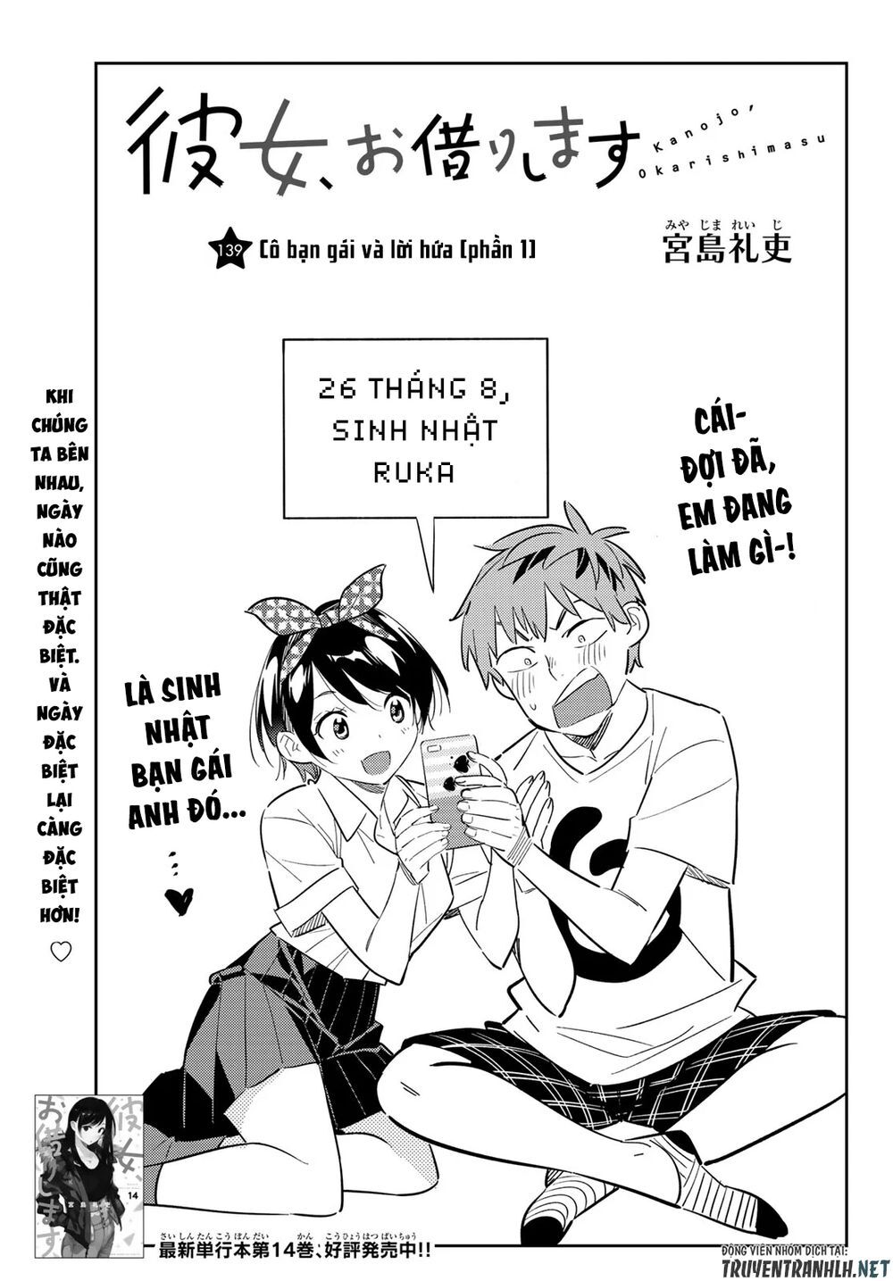 Dịch Vụ Thuê Bạn Gái Chap 139 - Next Chap 140