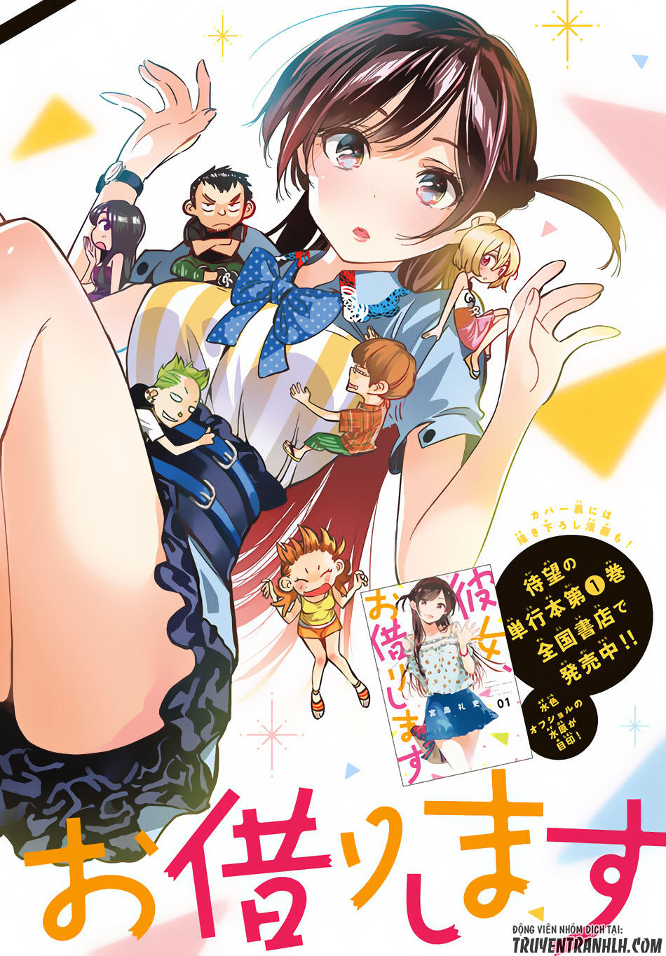Dịch Vụ Thuê Bạn Gái Chap 14 - Next Chap 15