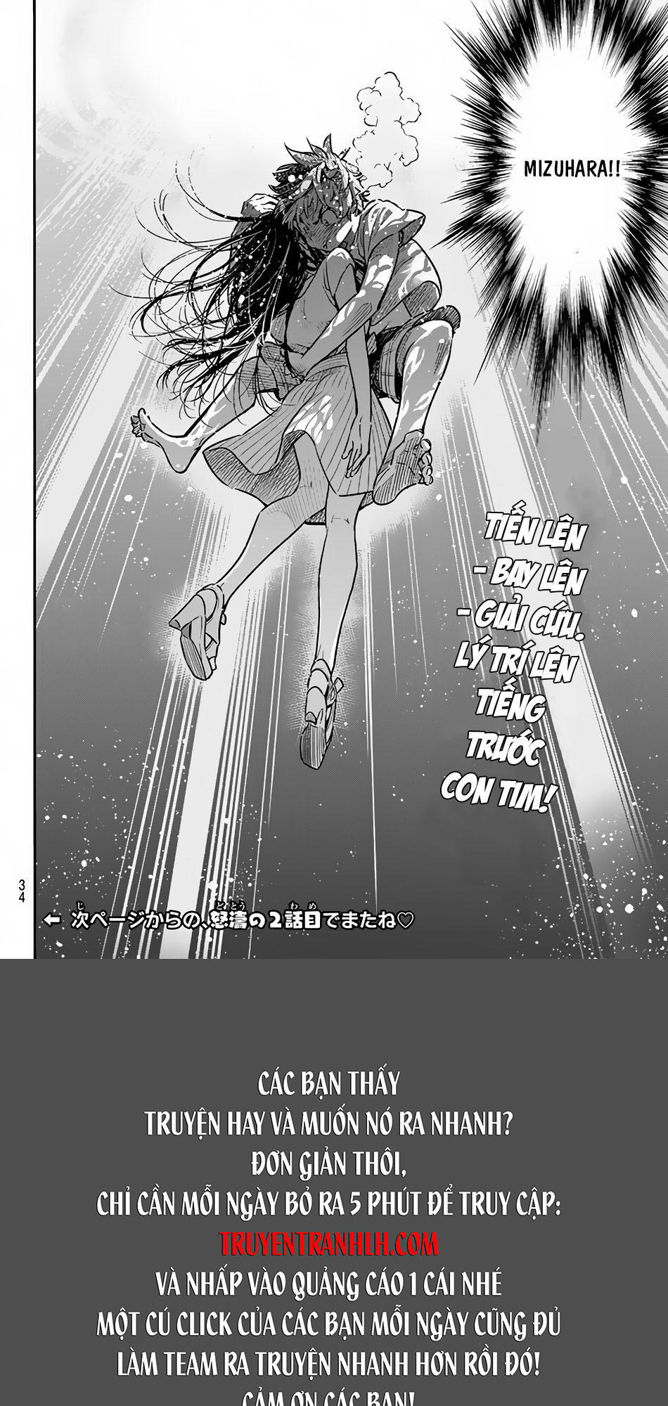 Dịch Vụ Thuê Bạn Gái Chap 14 - Next Chap 15