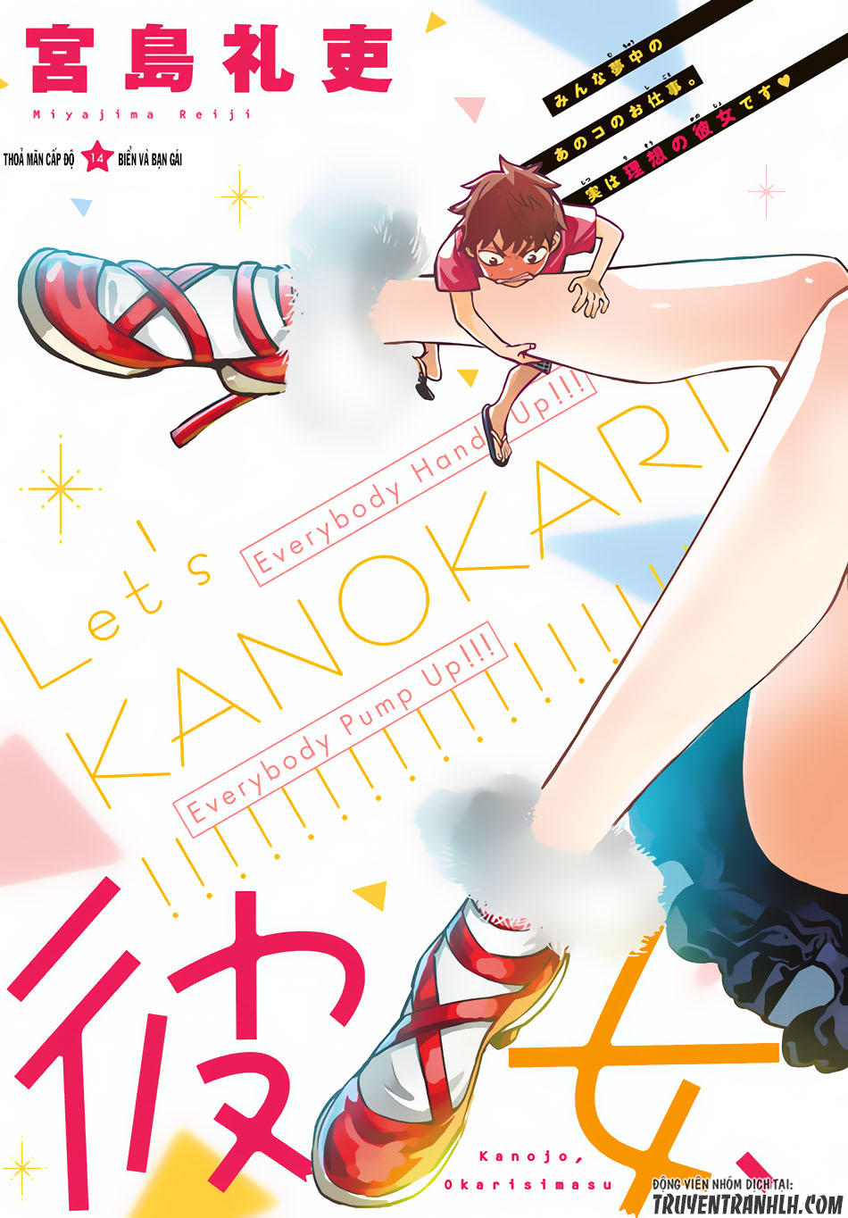 Dịch Vụ Thuê Bạn Gái Chap 14 - Next Chap 15