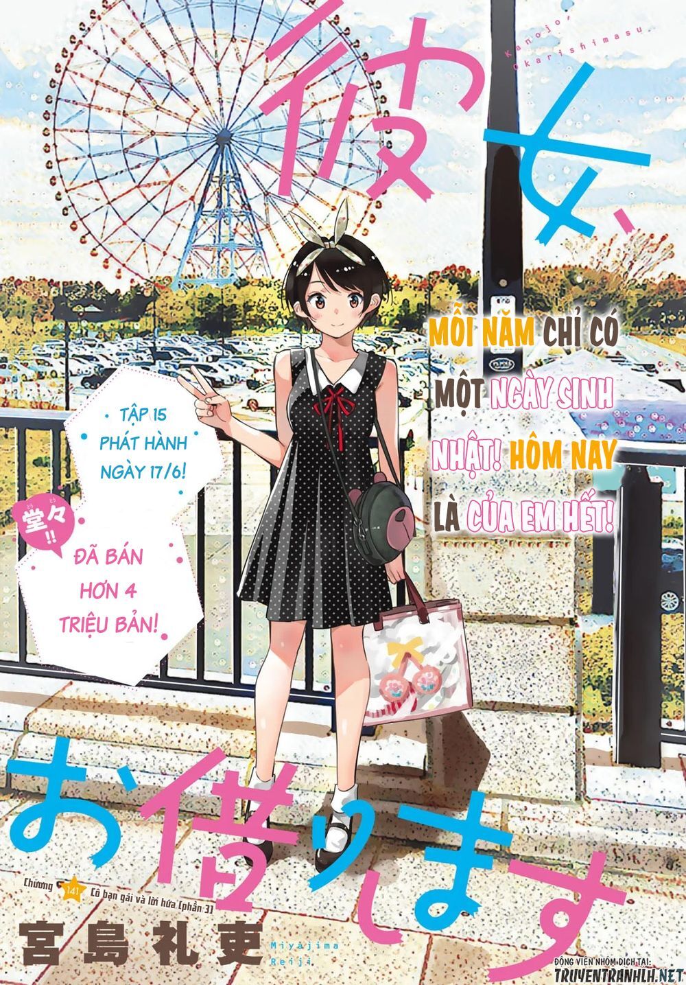 Dịch Vụ Thuê Bạn Gái Chap 141 - Next Chap 142