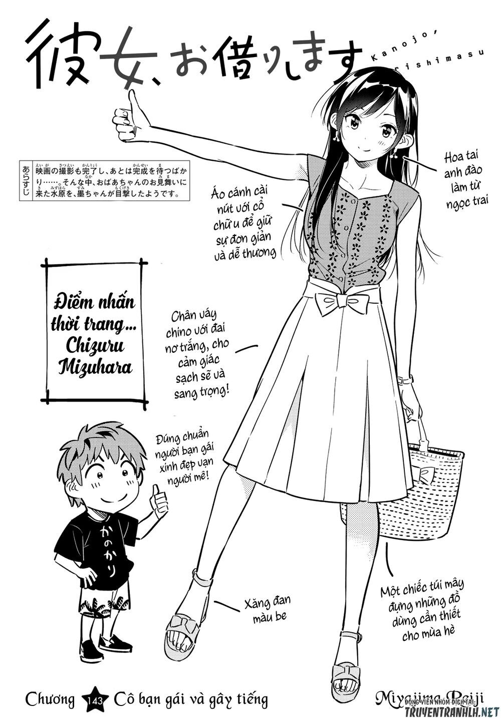 Dịch Vụ Thuê Bạn Gái Chap 143 - Next Chap 144