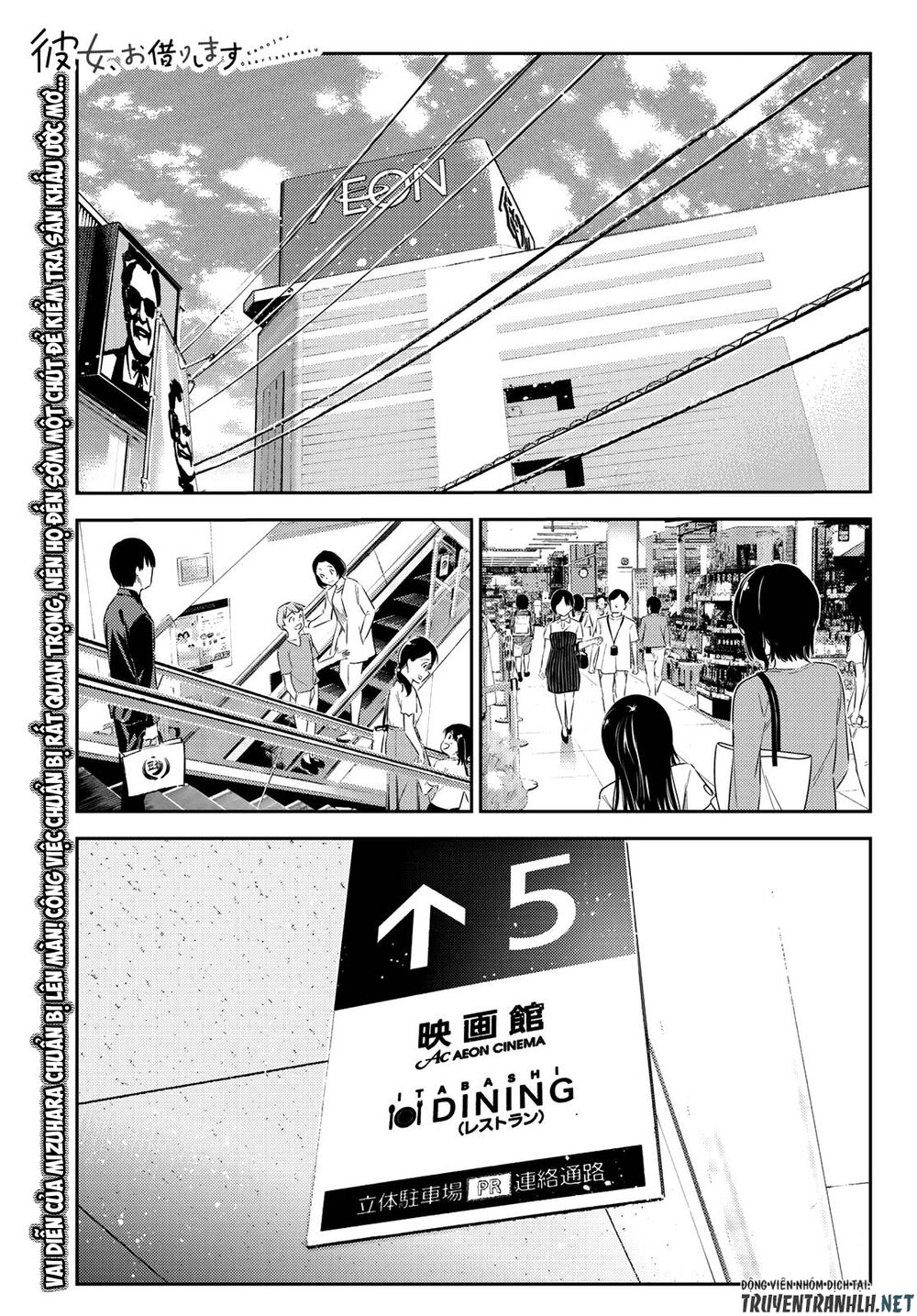 Dịch Vụ Thuê Bạn Gái Chap 145 - Next Chap 146