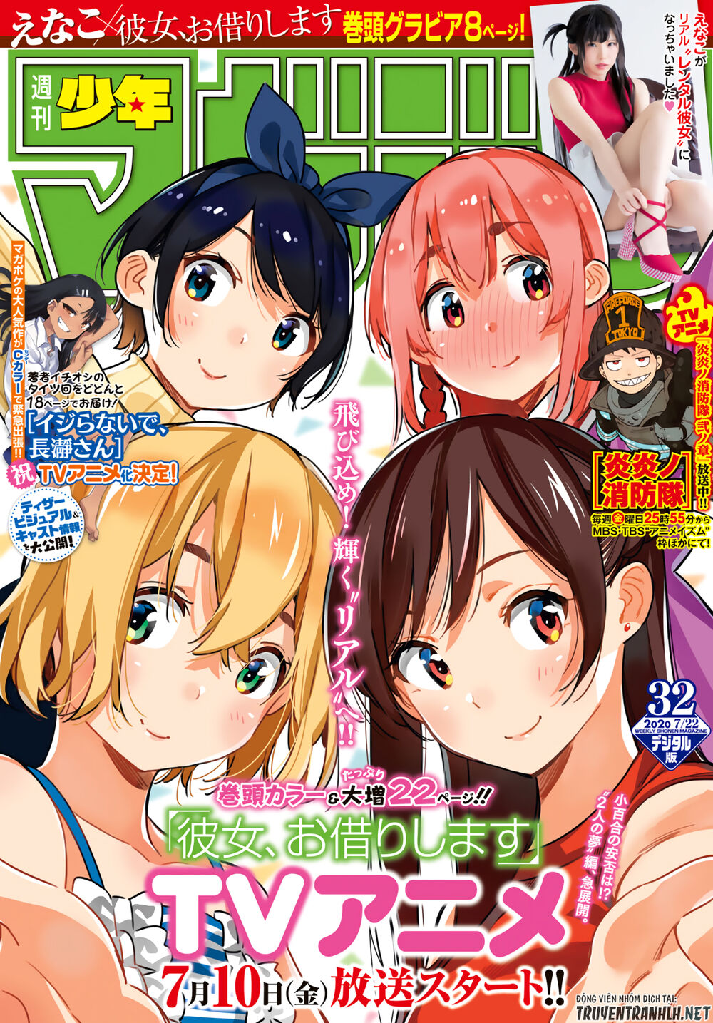 Dịch Vụ Thuê Bạn Gái Chap 147 - Next Chap 148